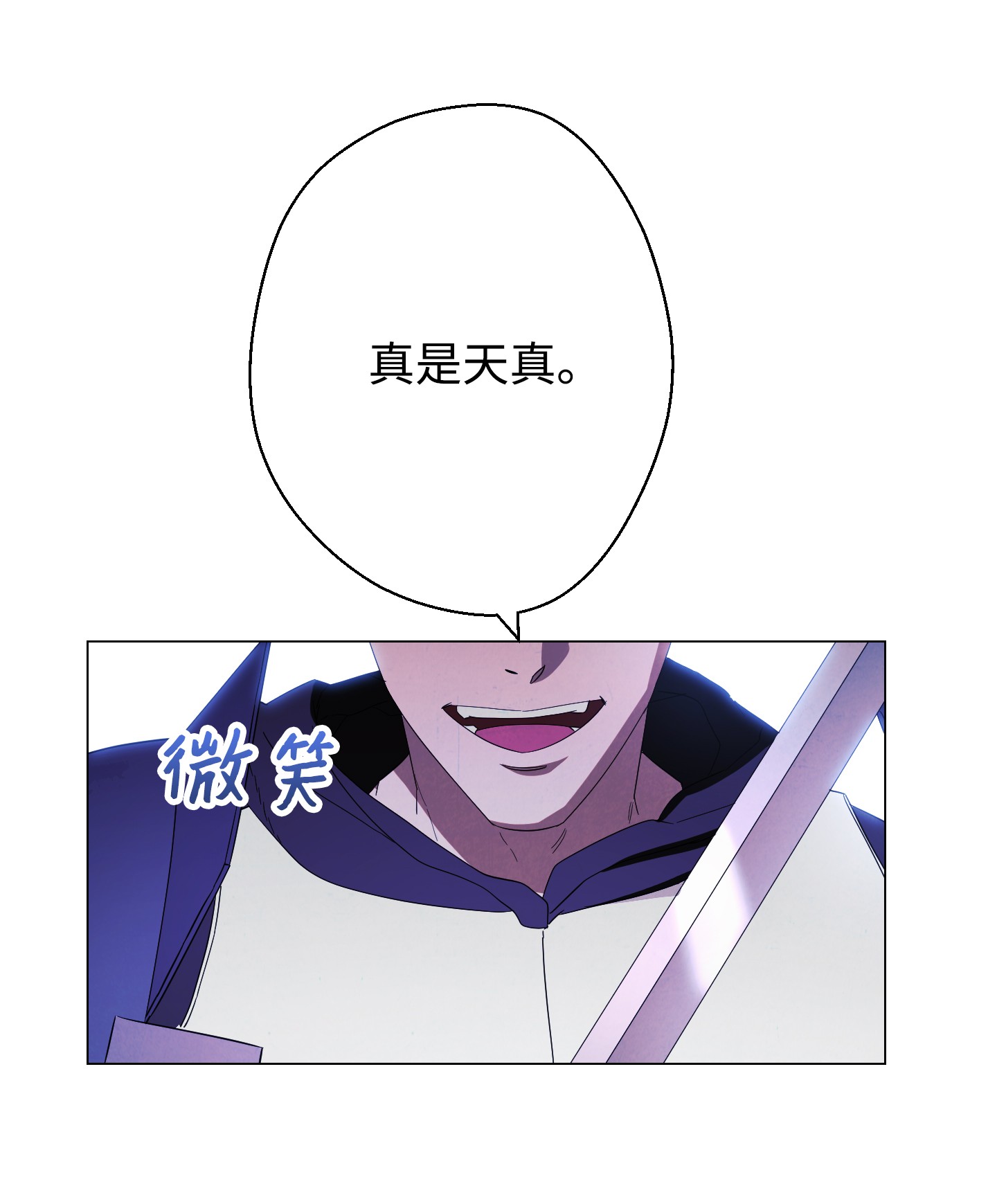 异世界开挂升级中62 大获全胜