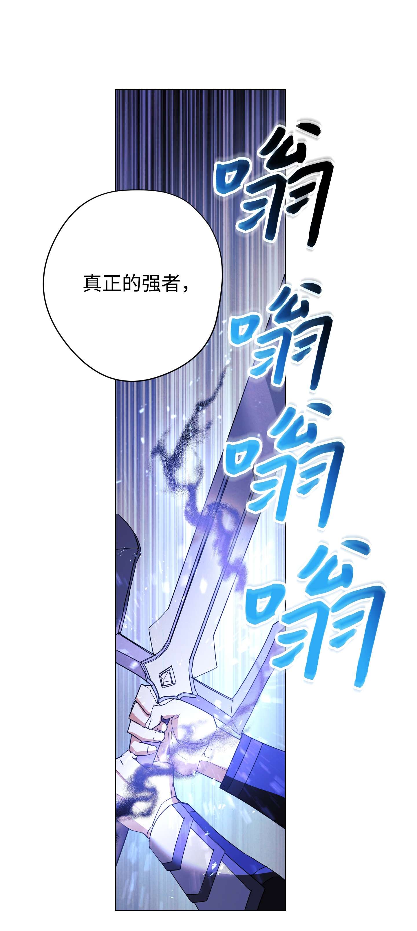 异世界开挂升级中62 大获全胜