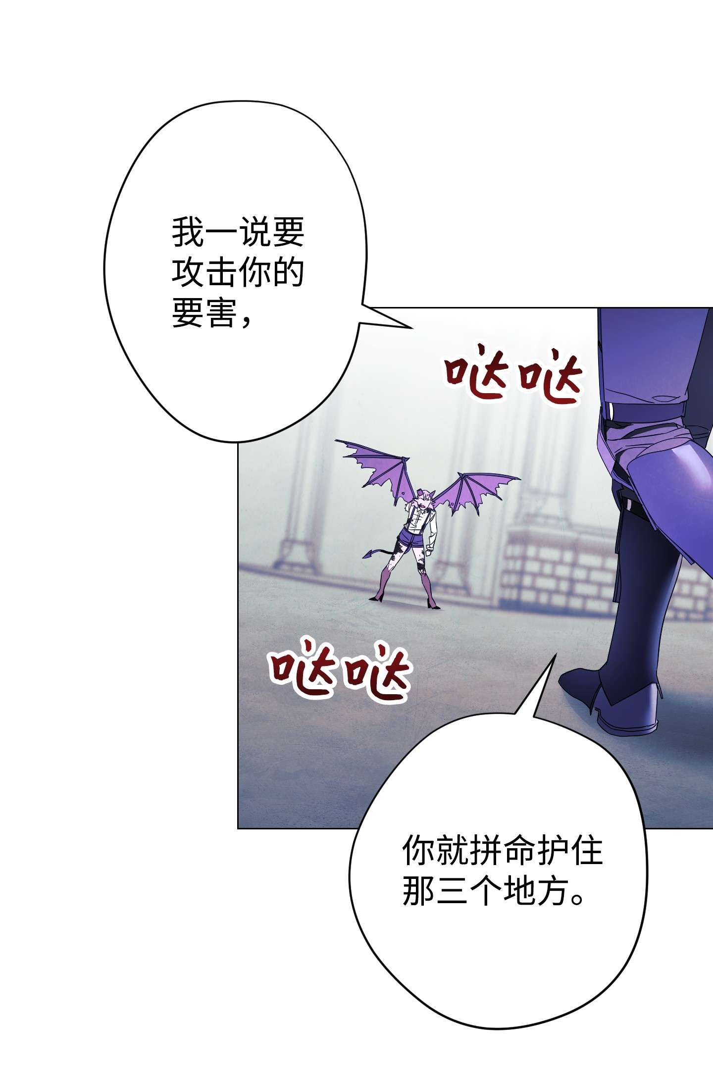 异世界开挂升级中62 大获全胜