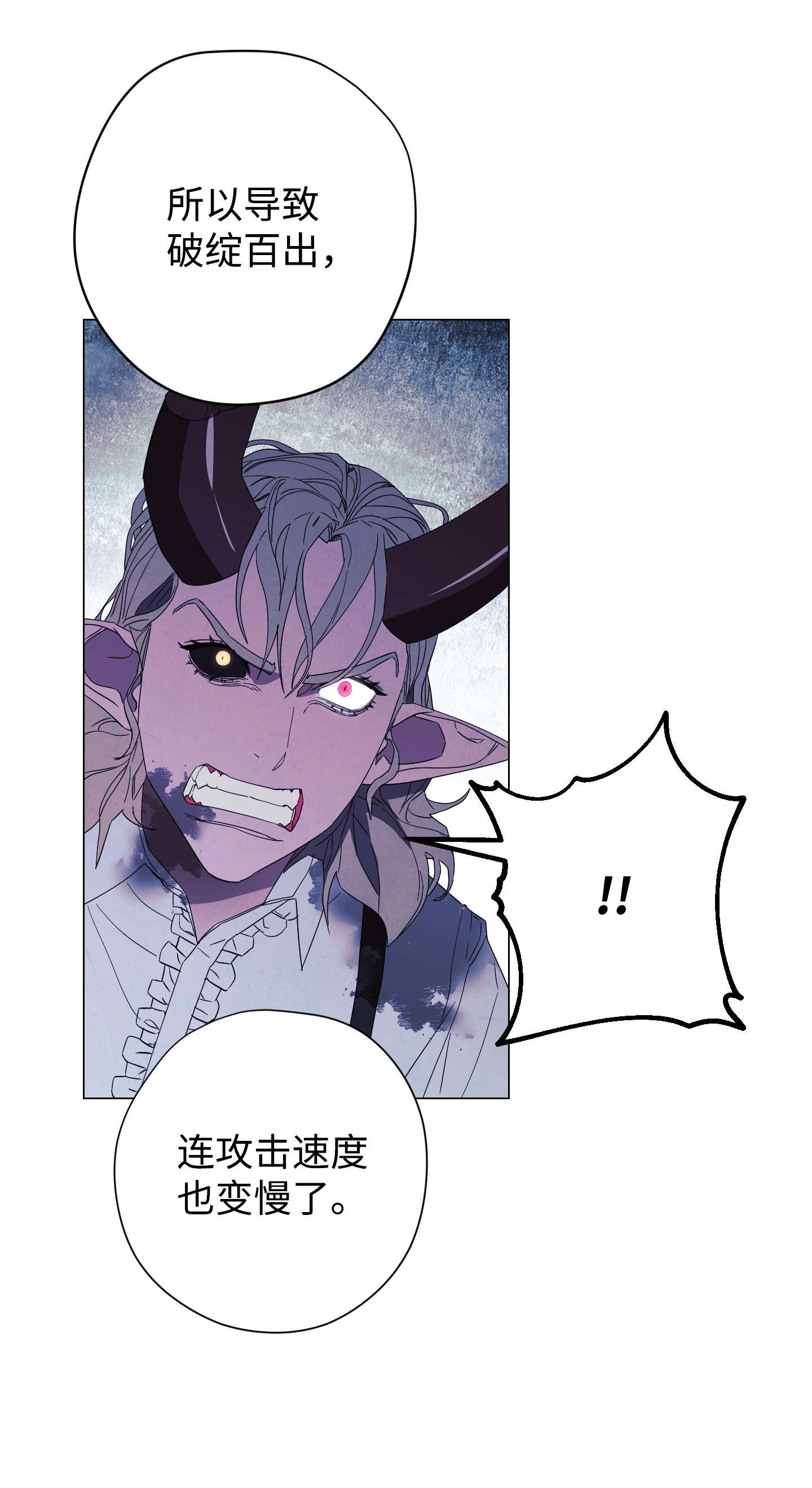 异世界开挂升级中62 大获全胜