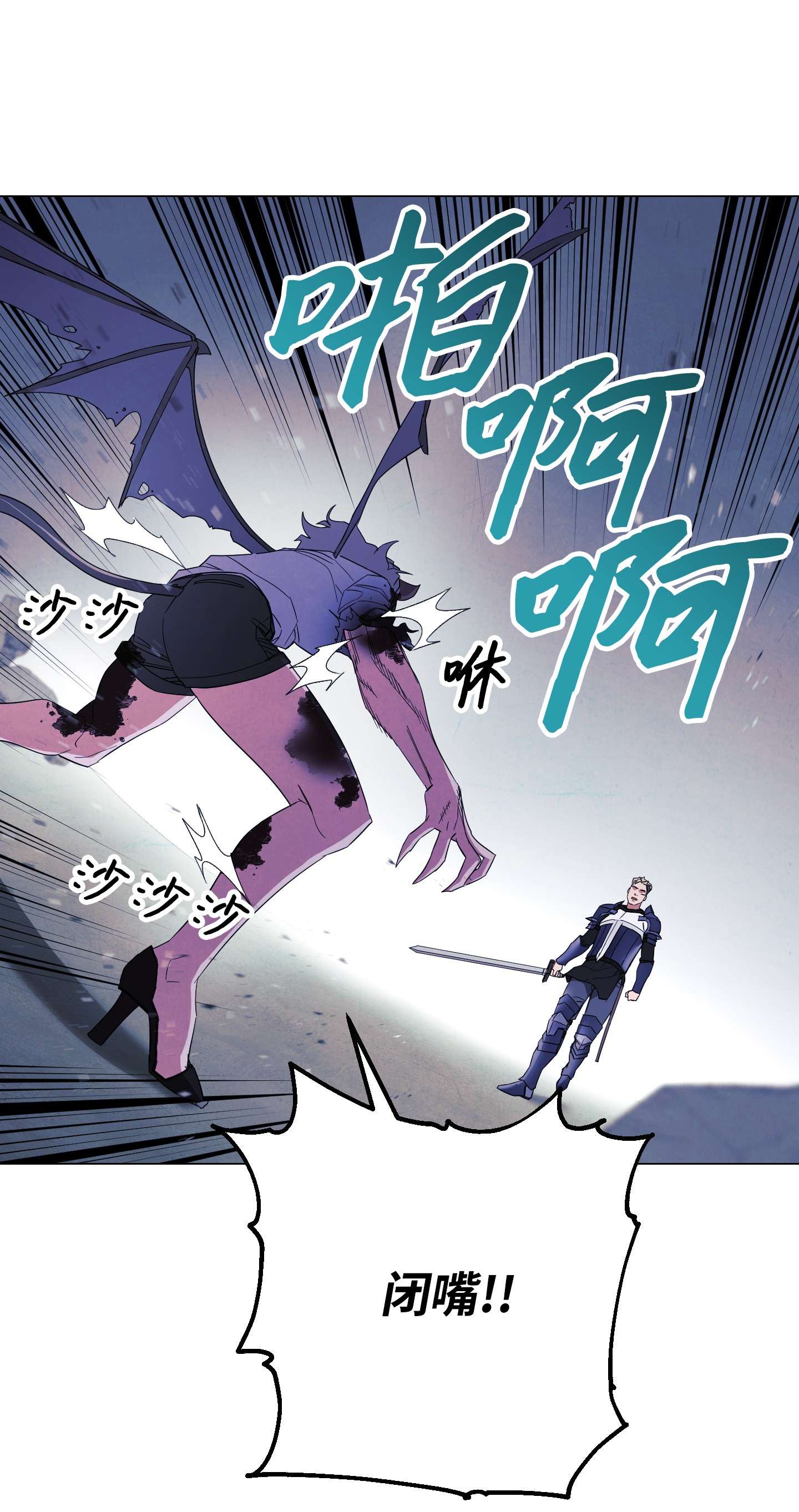 异世界开挂升级中62 大获全胜