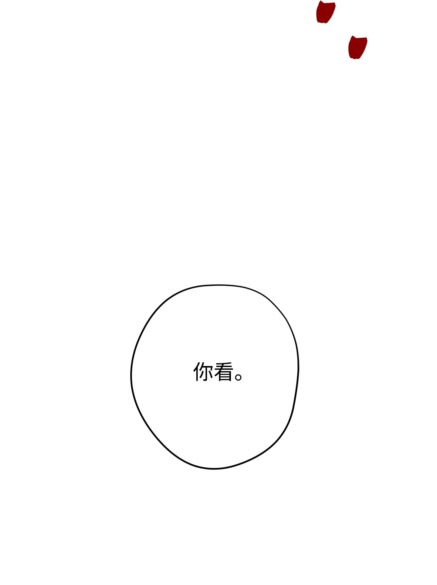 异世界开挂升级中62 大获全胜