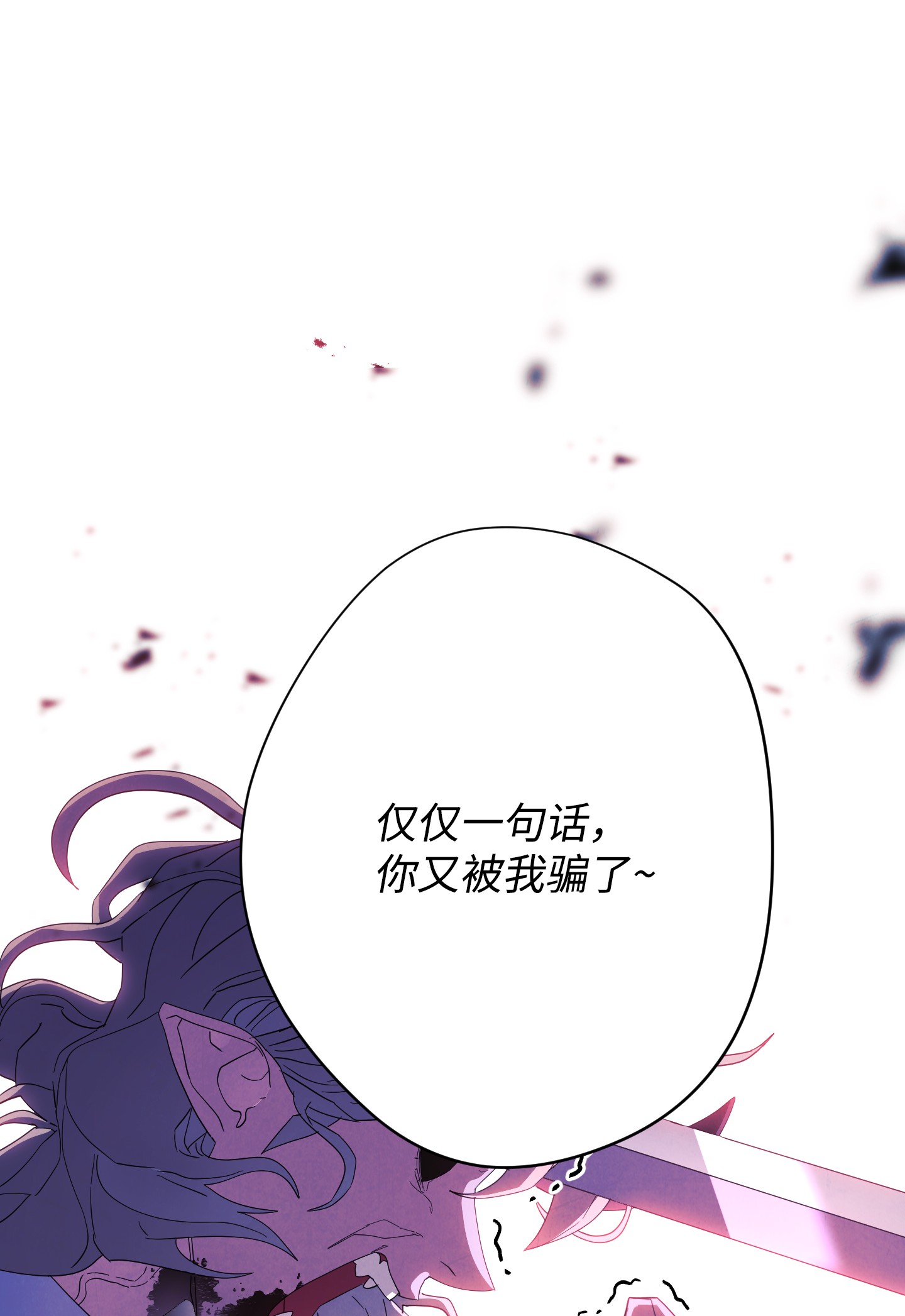 异世界开挂升级中62 大获全胜