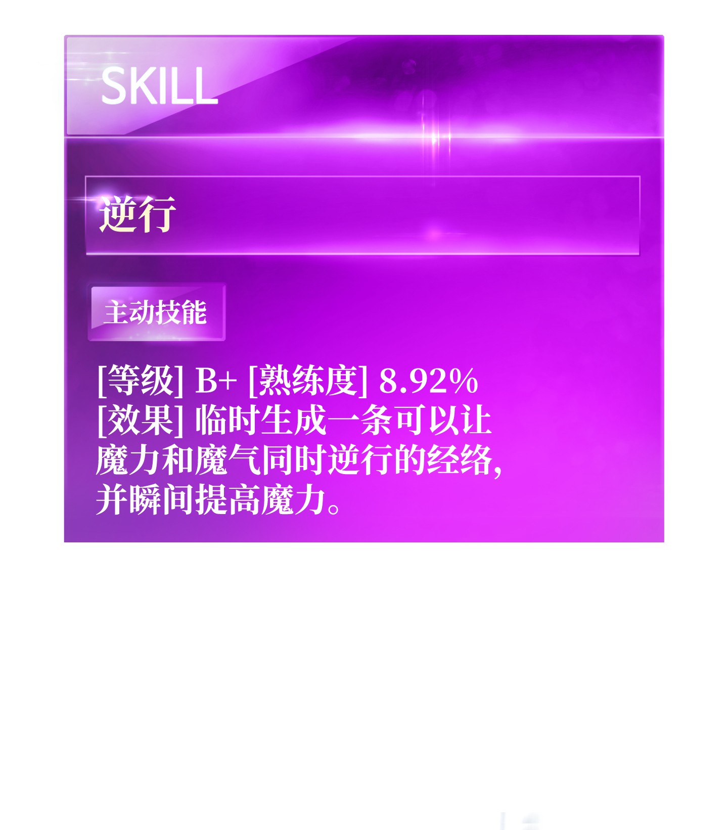 异世界开挂升级中62 大获全胜