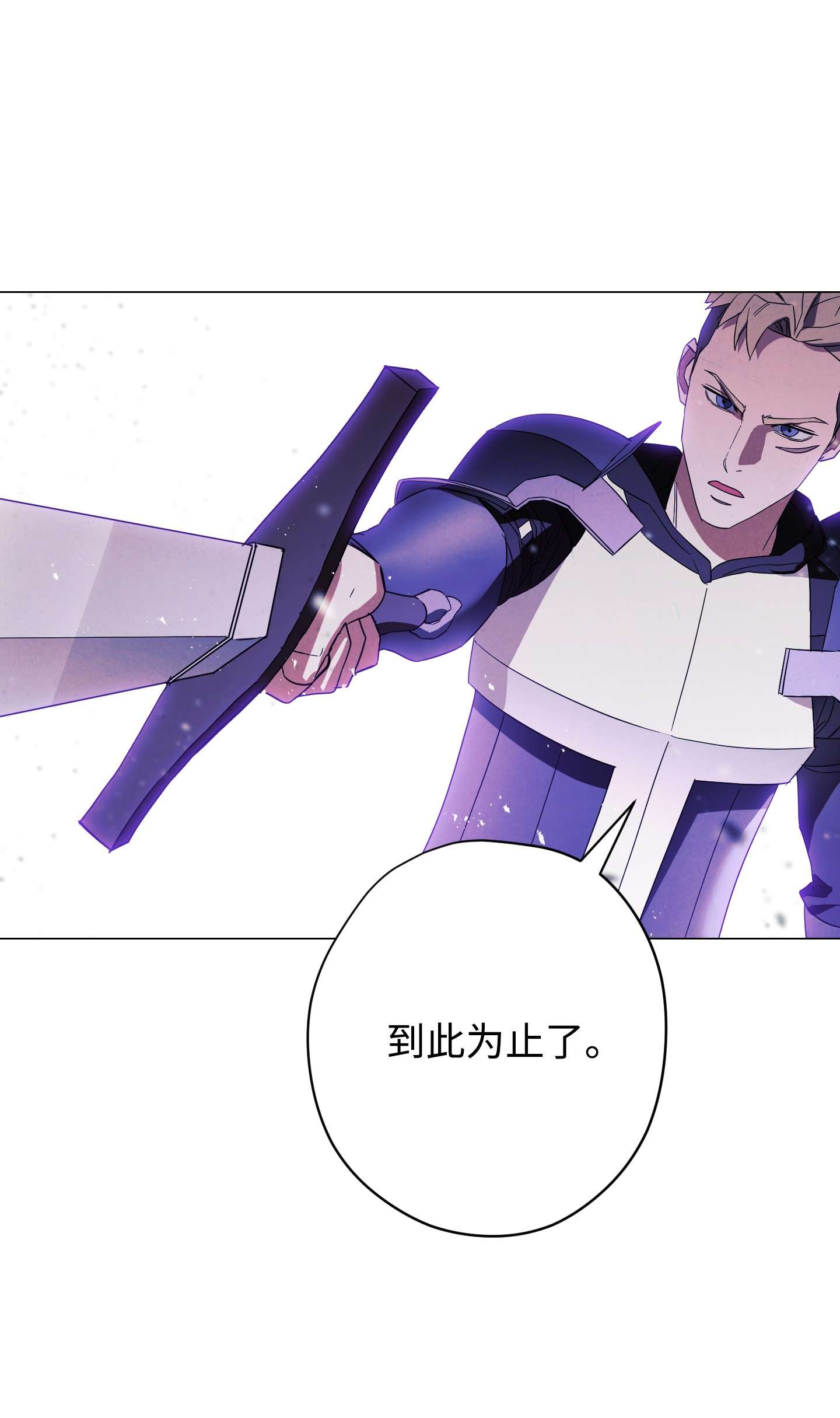 异世界开挂升级中62 大获全胜