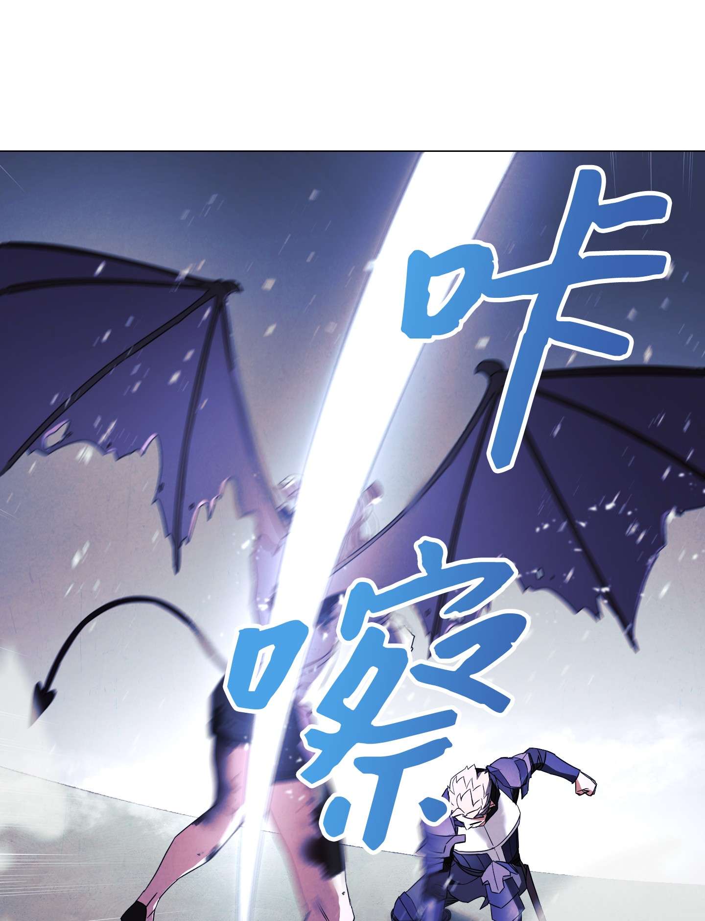 异世界开挂升级中62 大获全胜