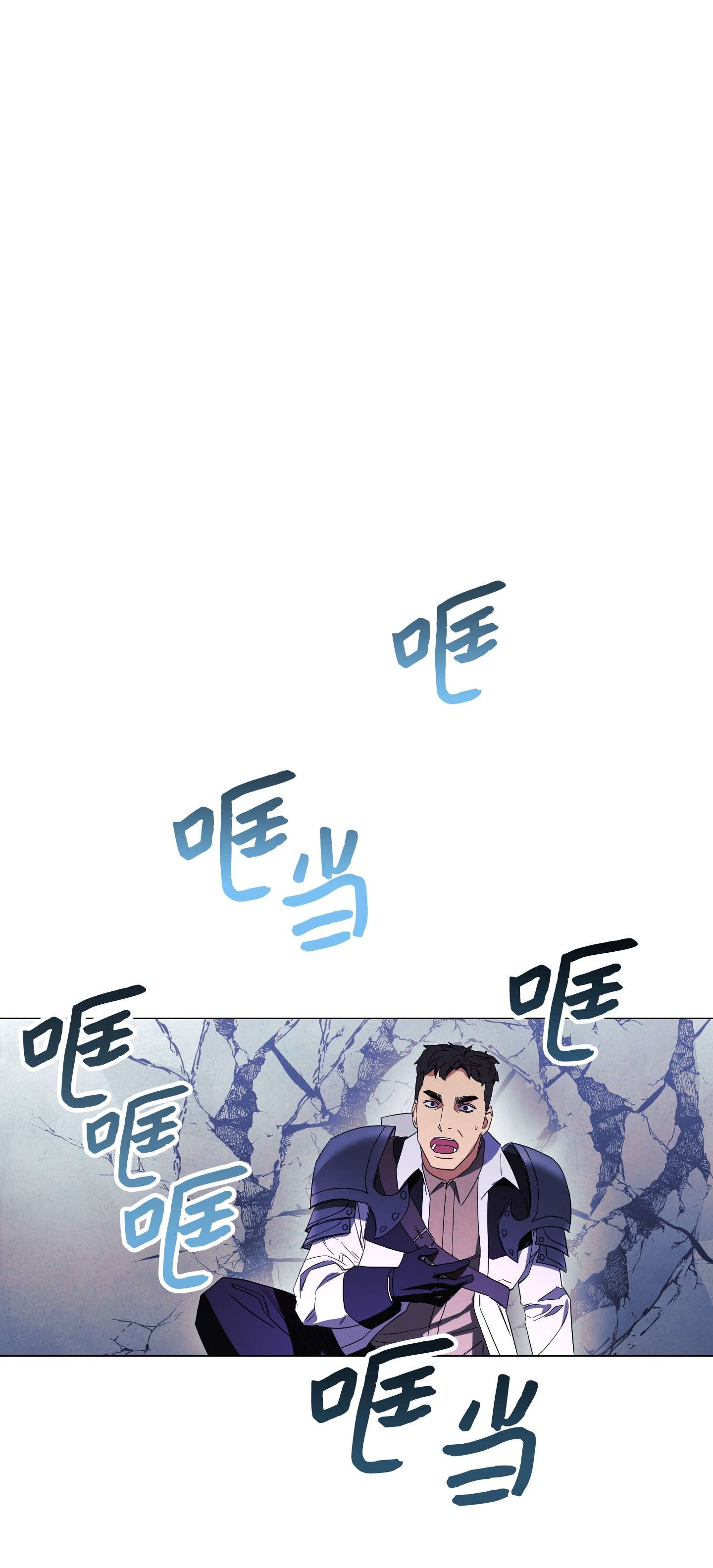 异世界开挂升级中62 大获全胜