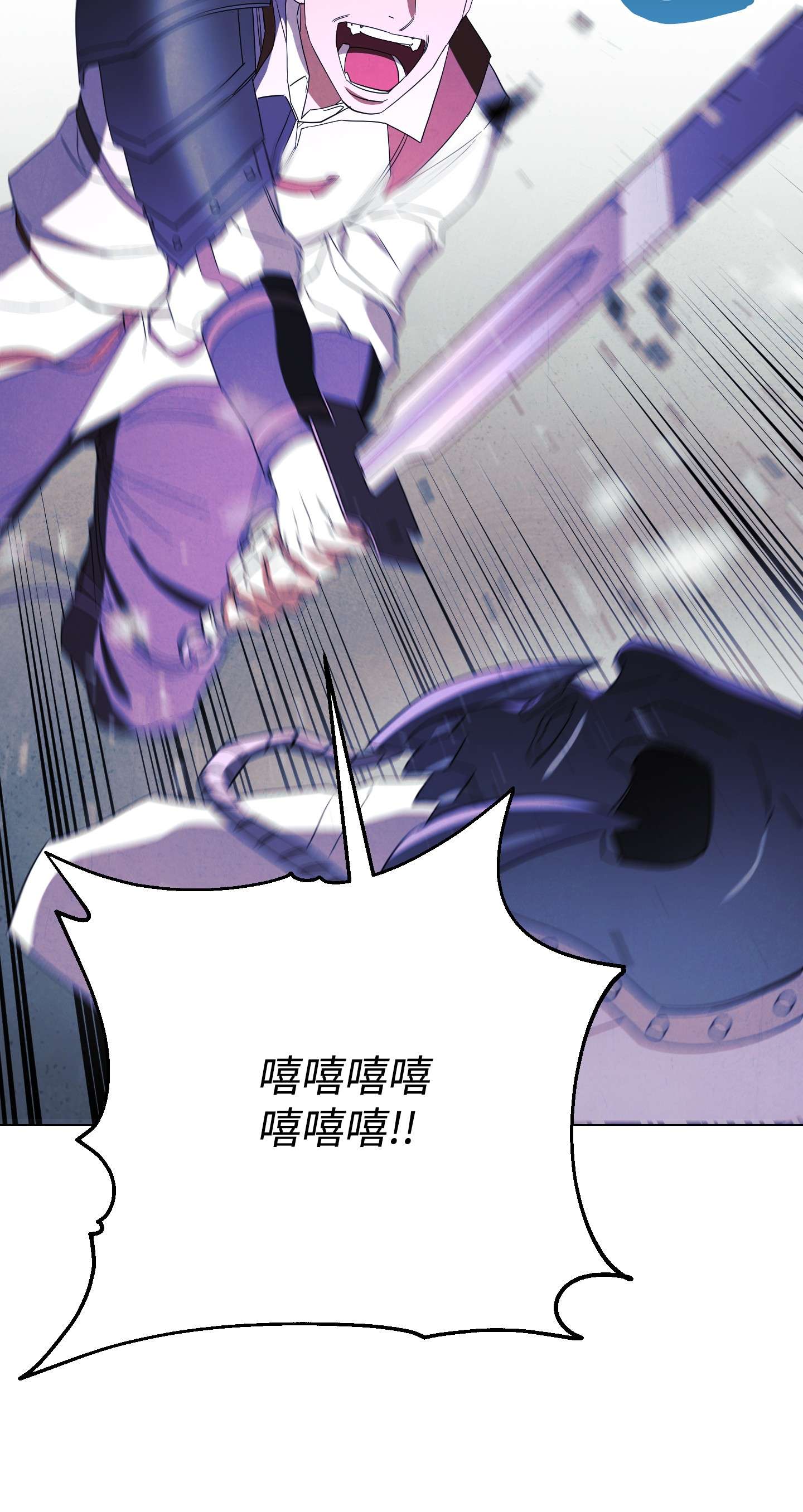 异世界开挂升级中62 大获全胜