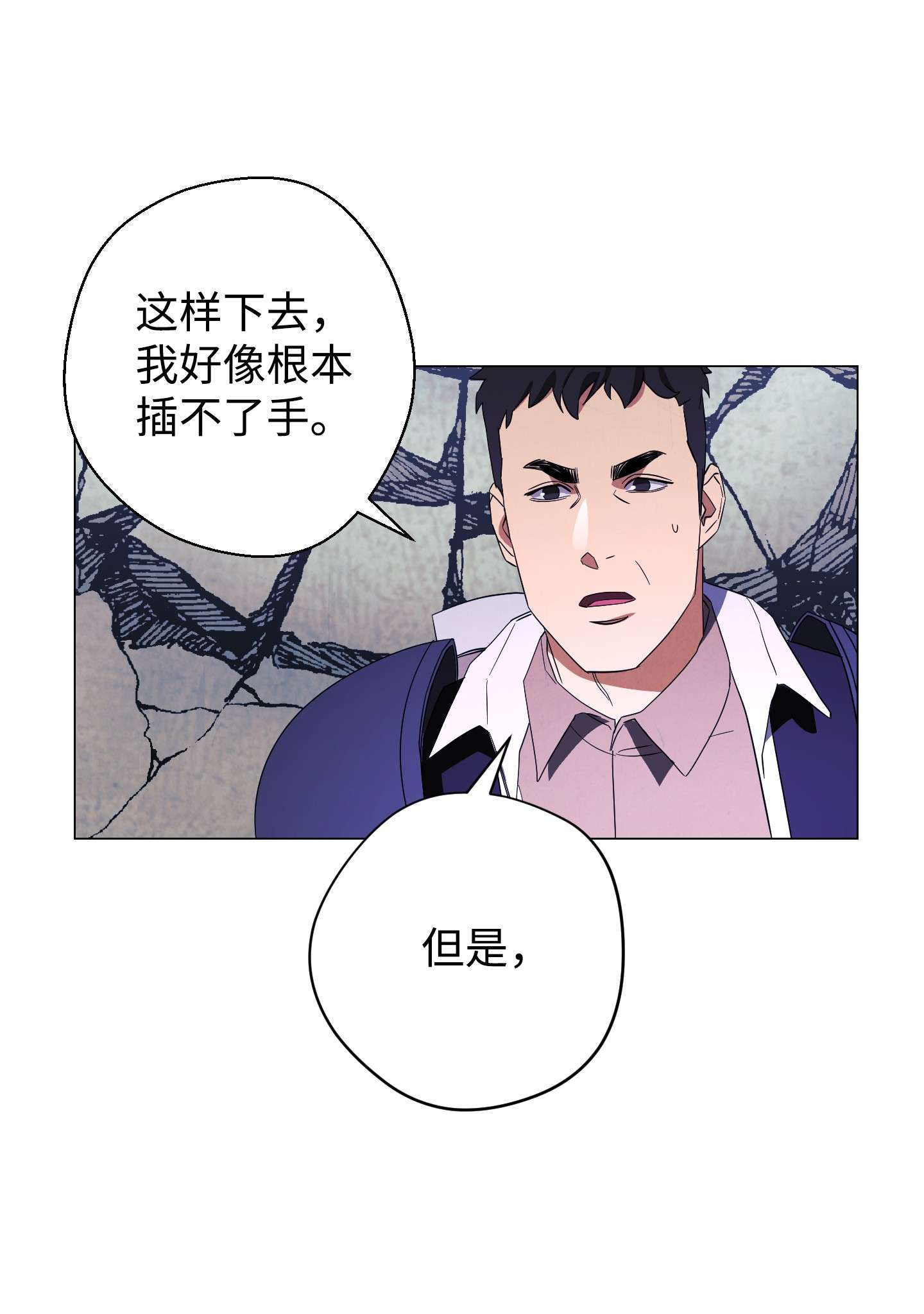 异世界开挂升级中62 大获全胜