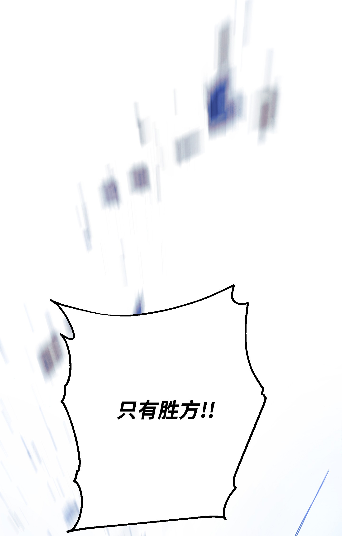 异世界开挂升级中62 大获全胜