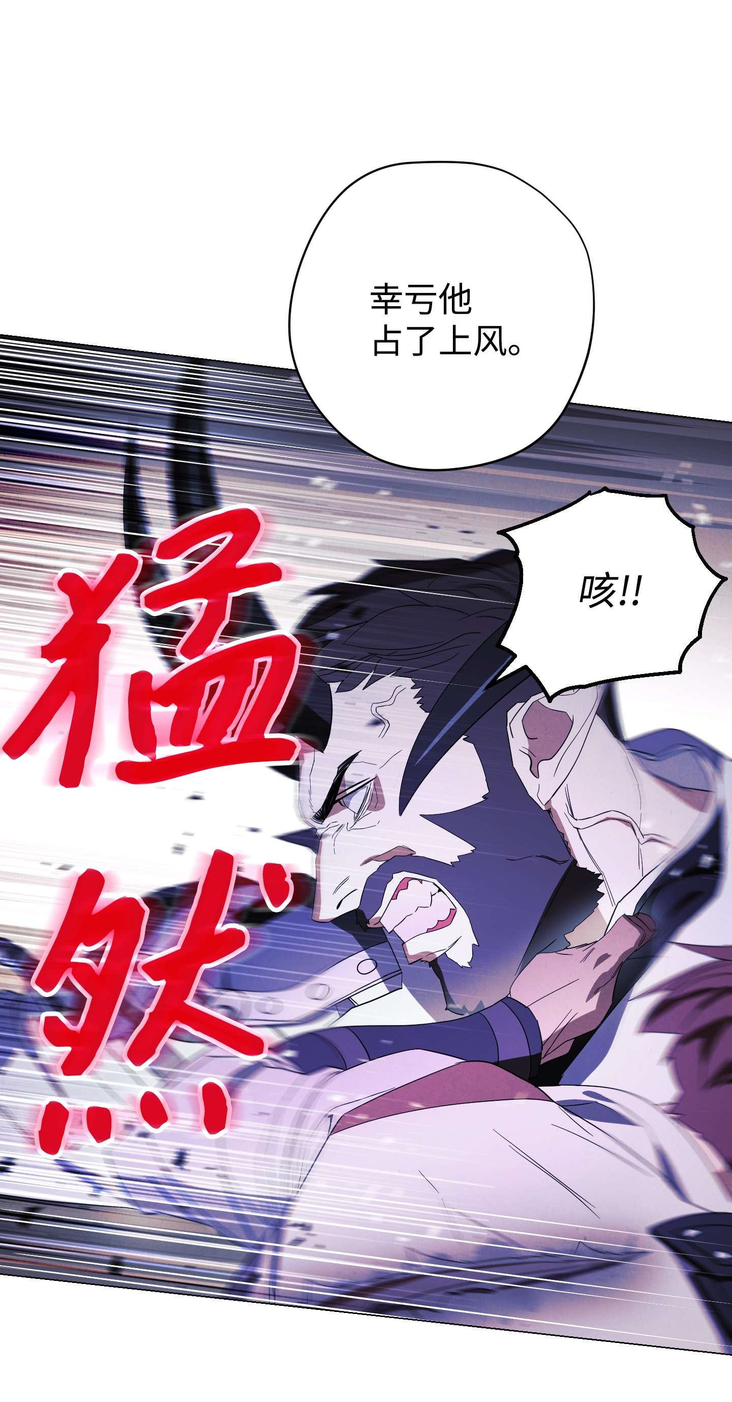 异世界开挂升级中62 大获全胜