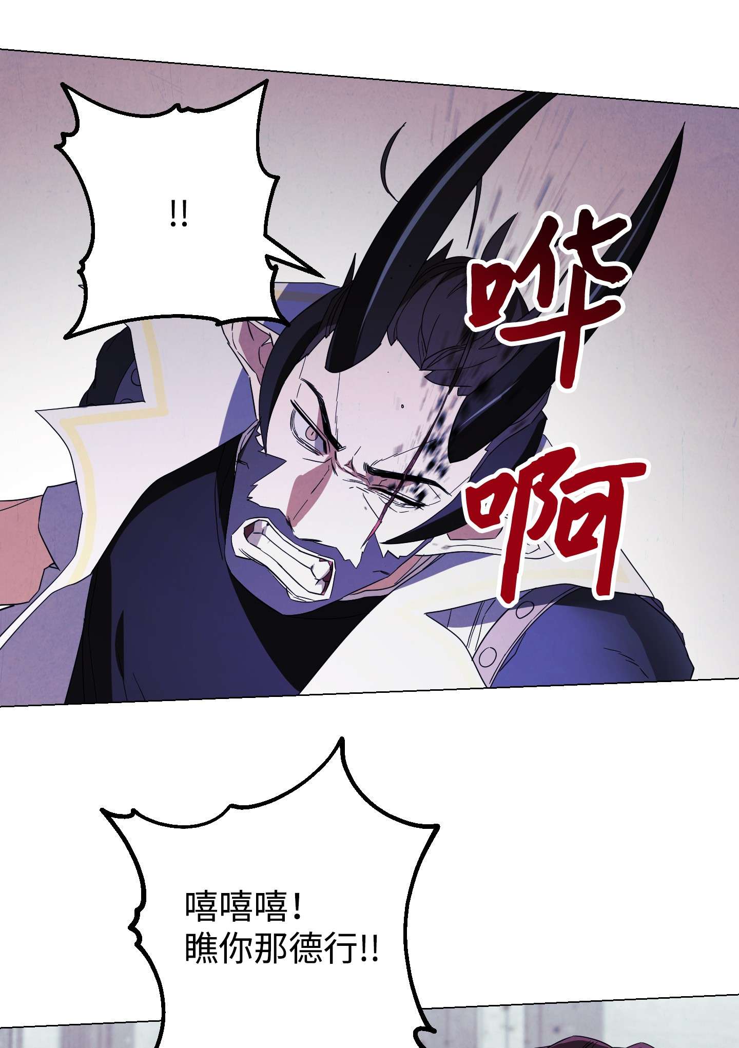 异世界开挂升级中62 大获全胜