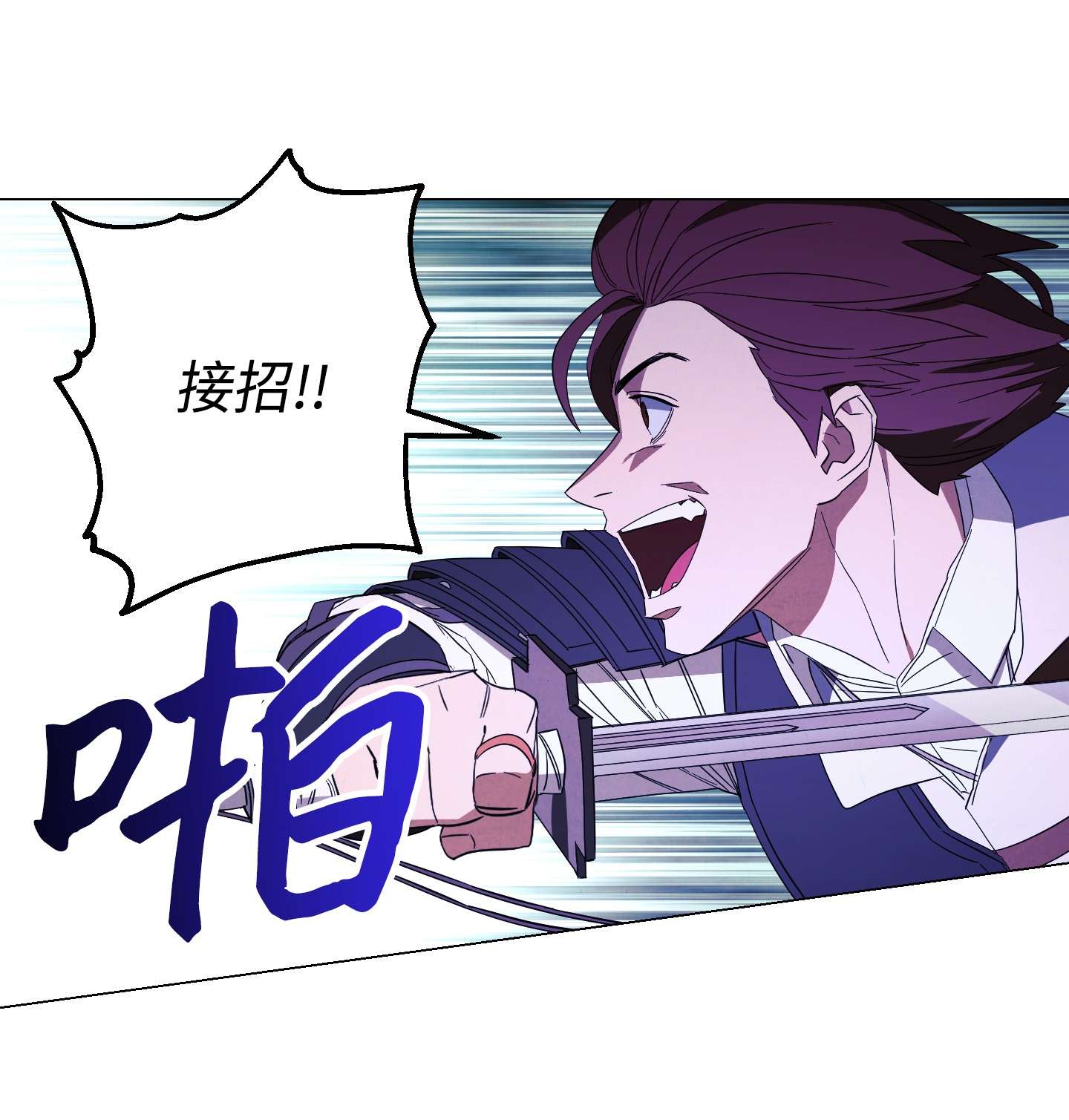 异世界开挂升级中62 大获全胜