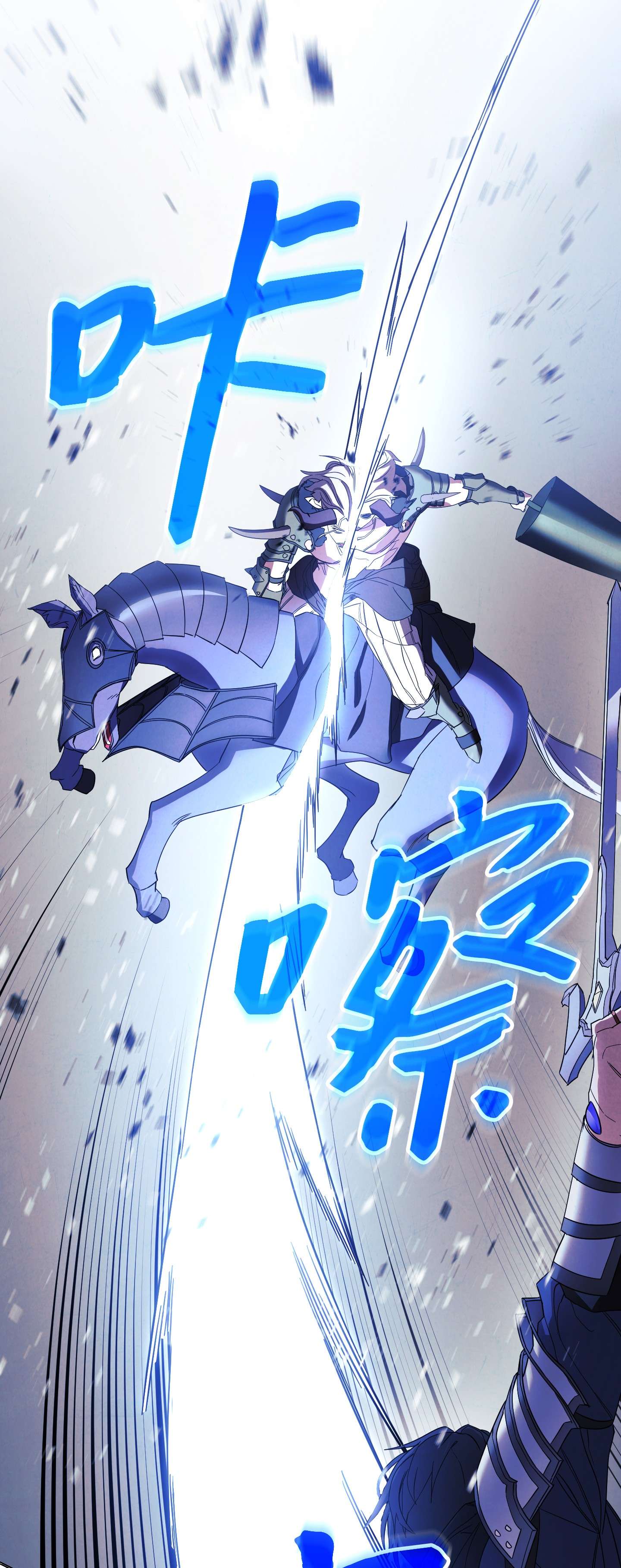 异世界开挂升级中62 大获全胜