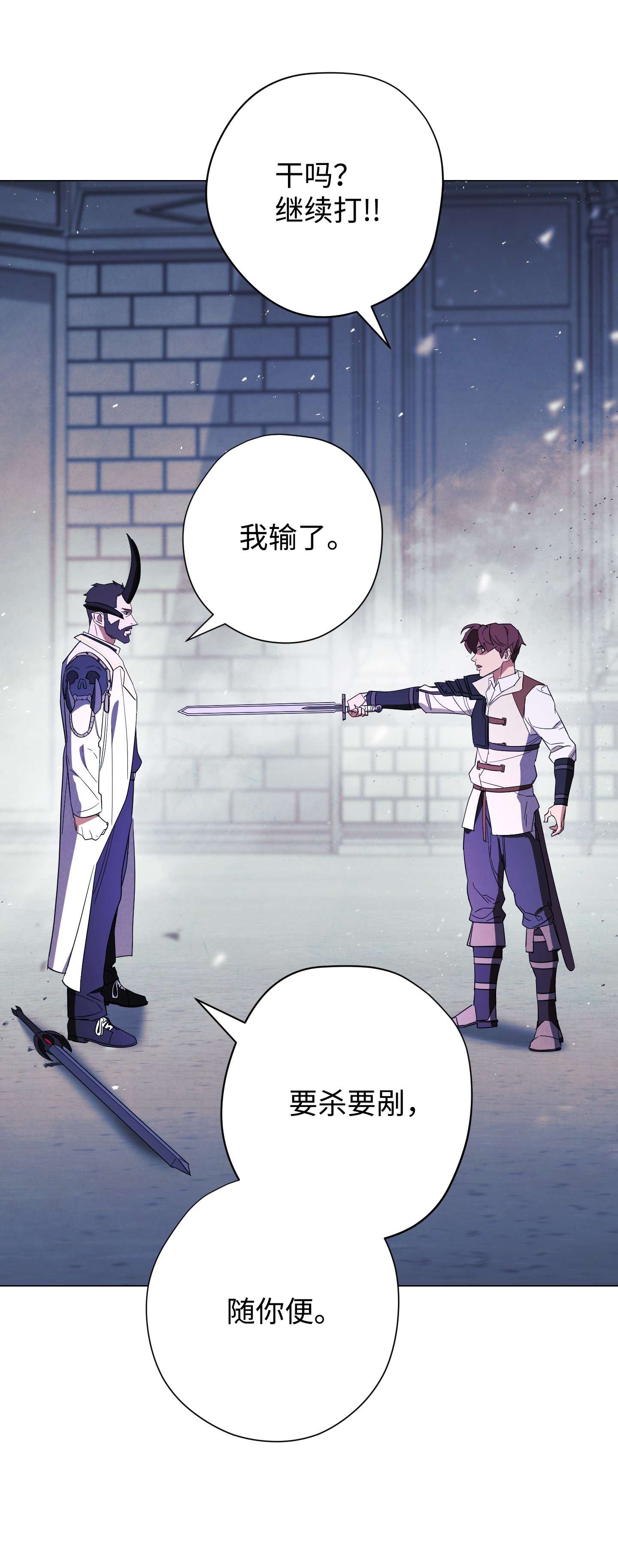 异世界开挂升级中62 大获全胜