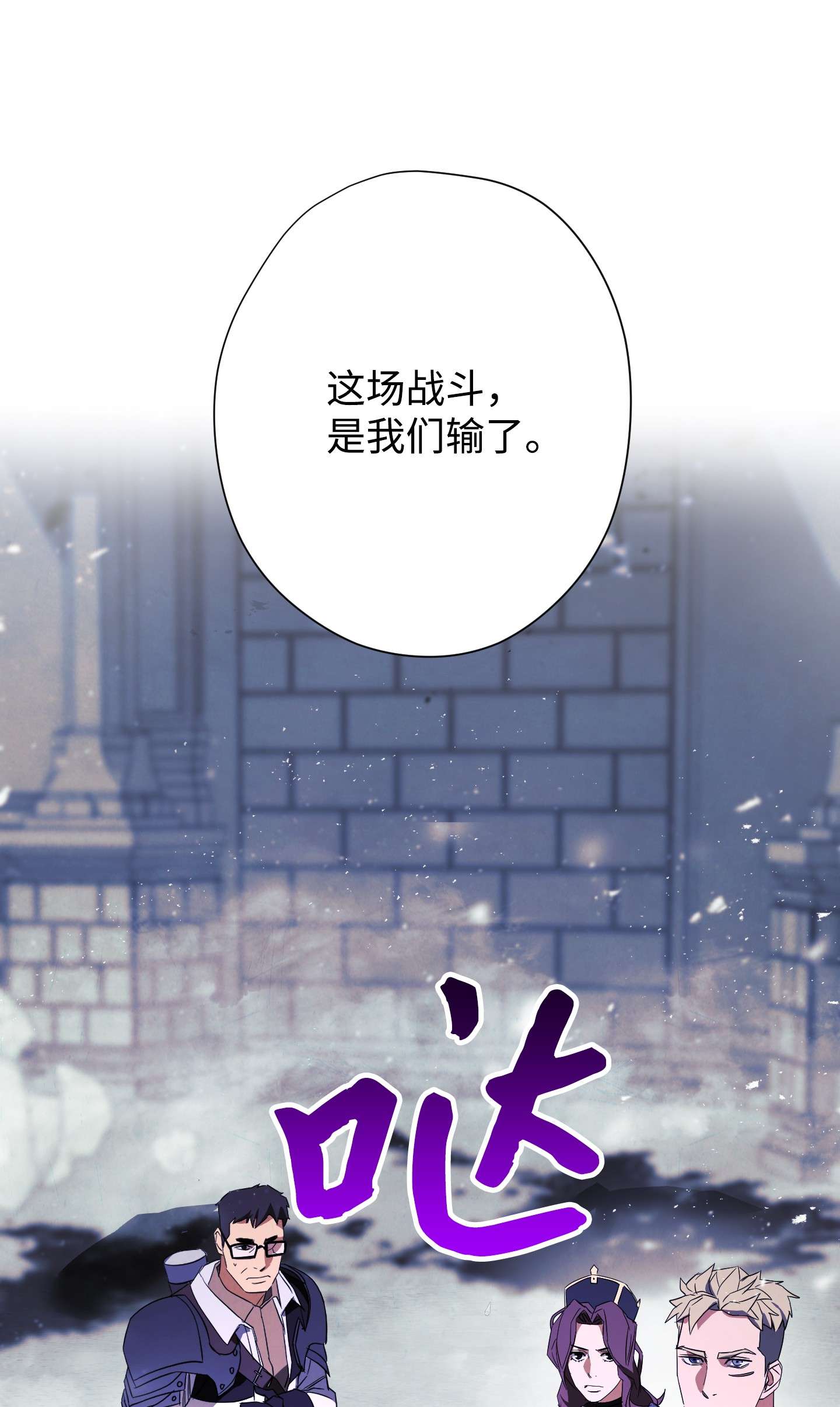 异世界开挂升级中62 大获全胜