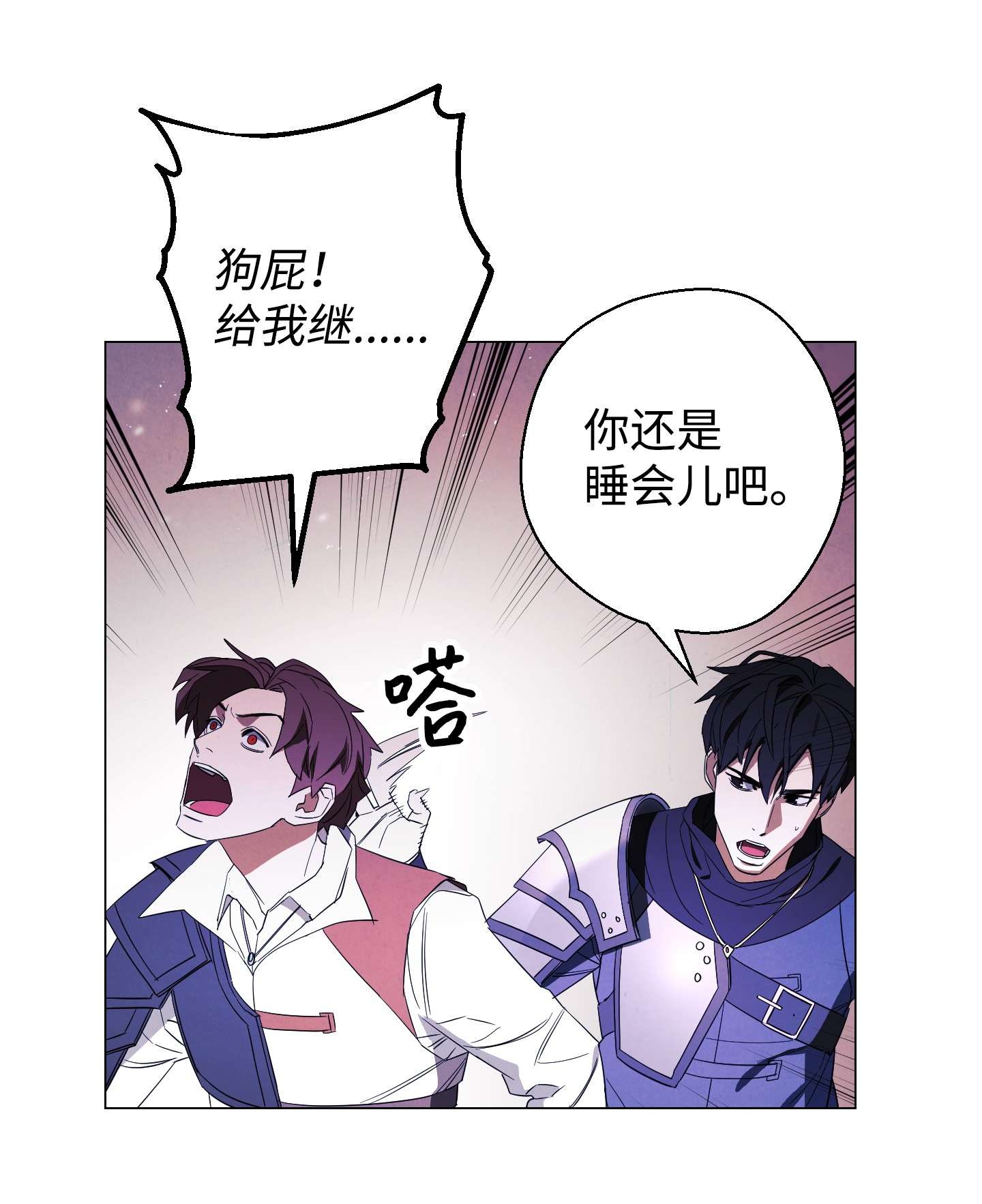 异世界开挂升级中62 大获全胜