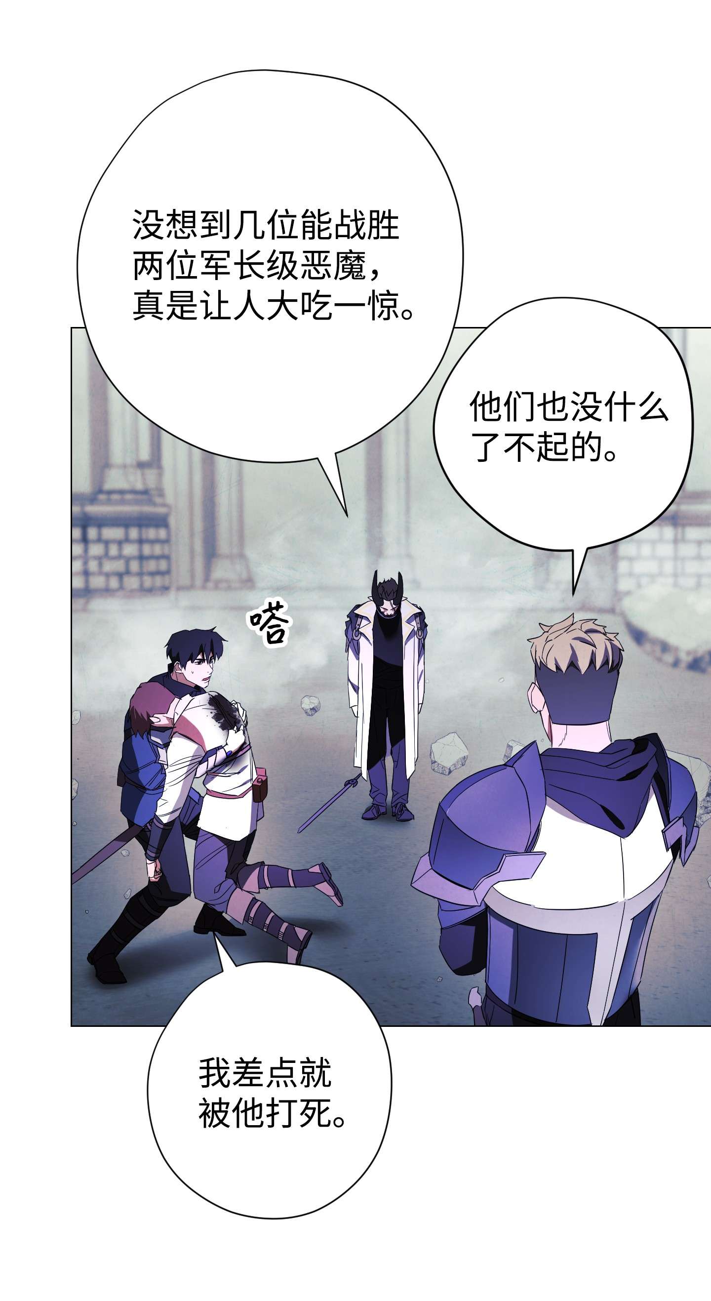 异世界开挂升级中62 大获全胜