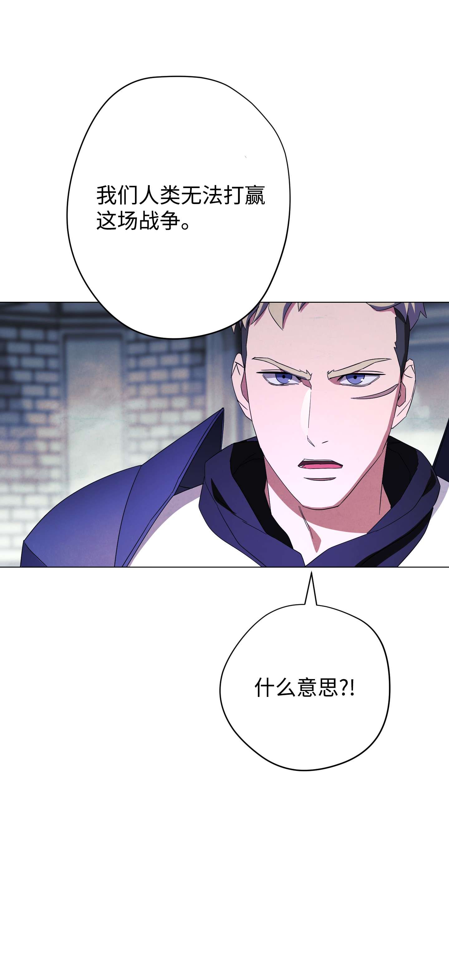 异世界开挂升级中62 大获全胜