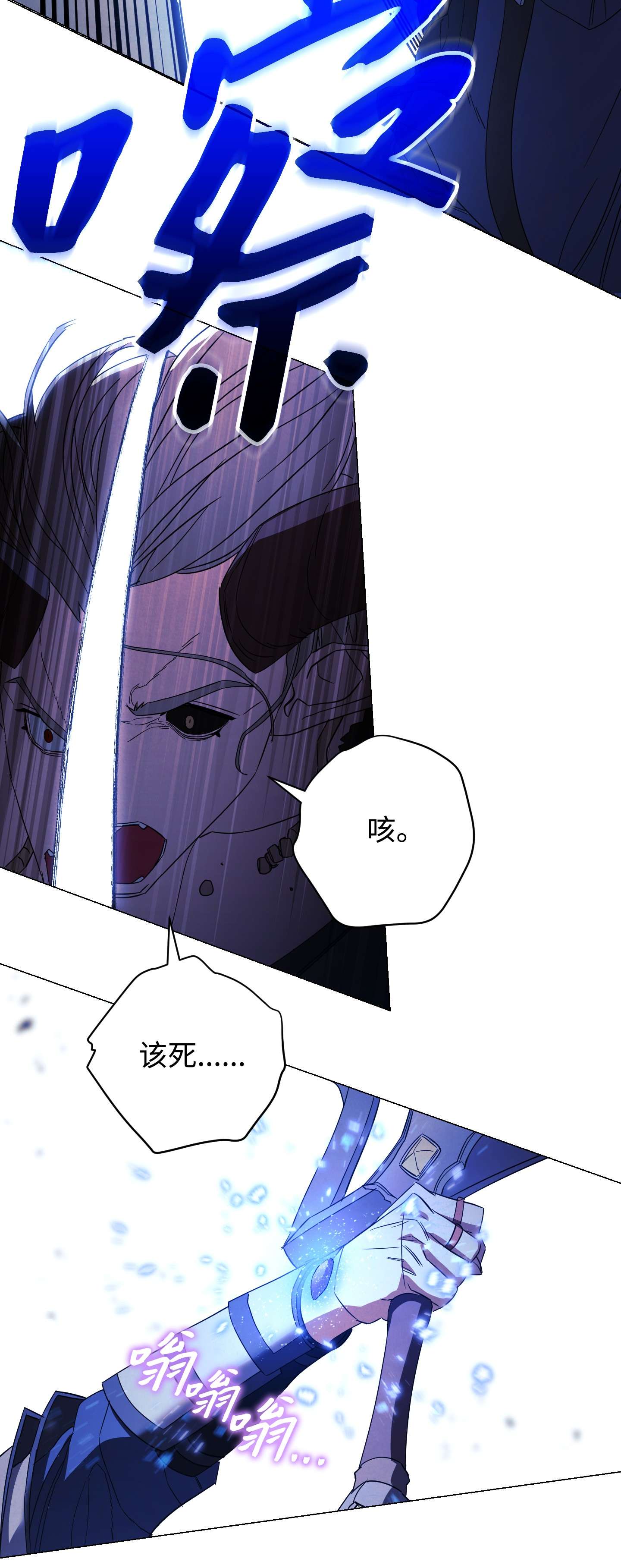 异世界开挂升级中62 大获全胜