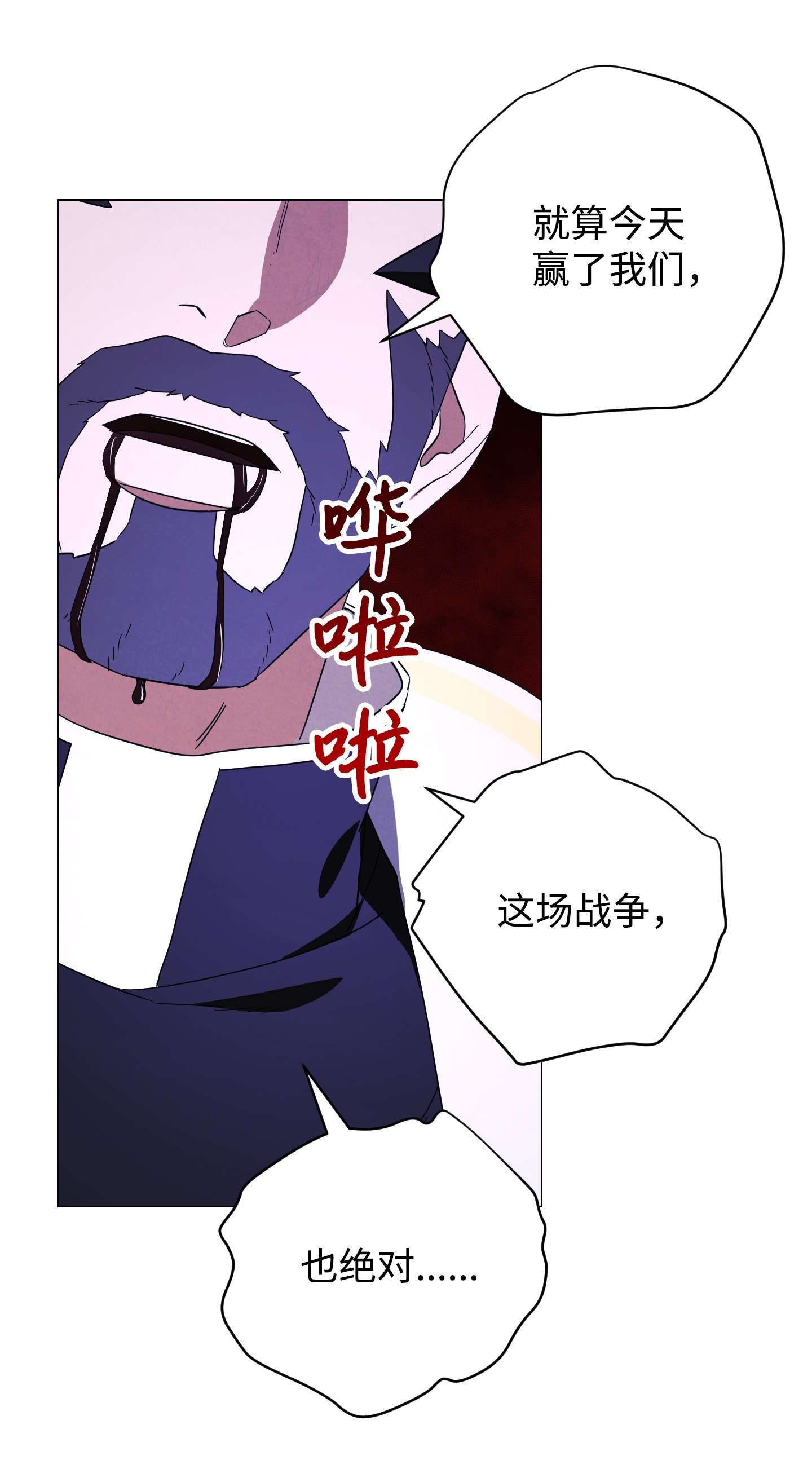 异世界开挂升级中62 大获全胜