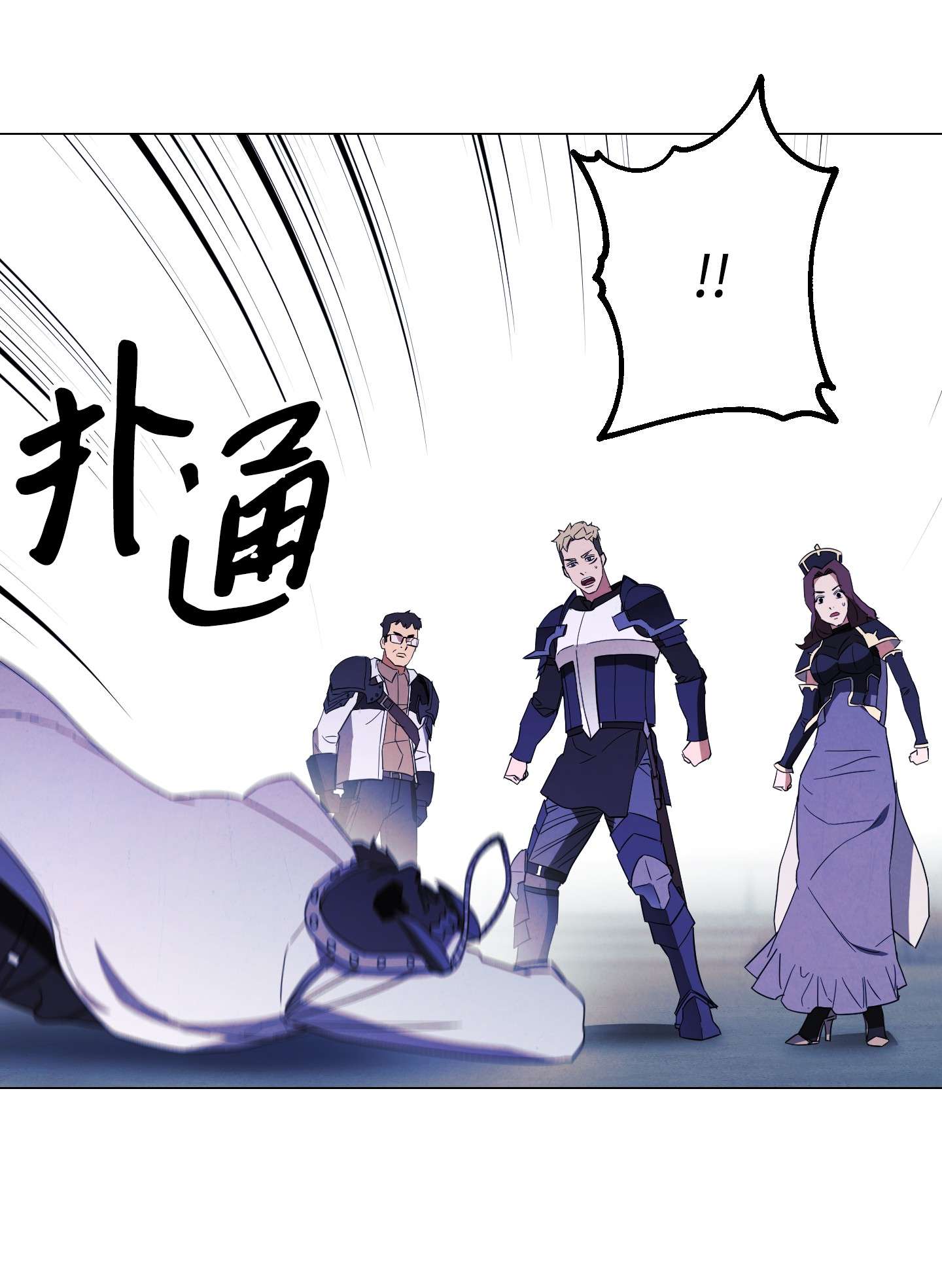 异世界开挂升级中62 大获全胜