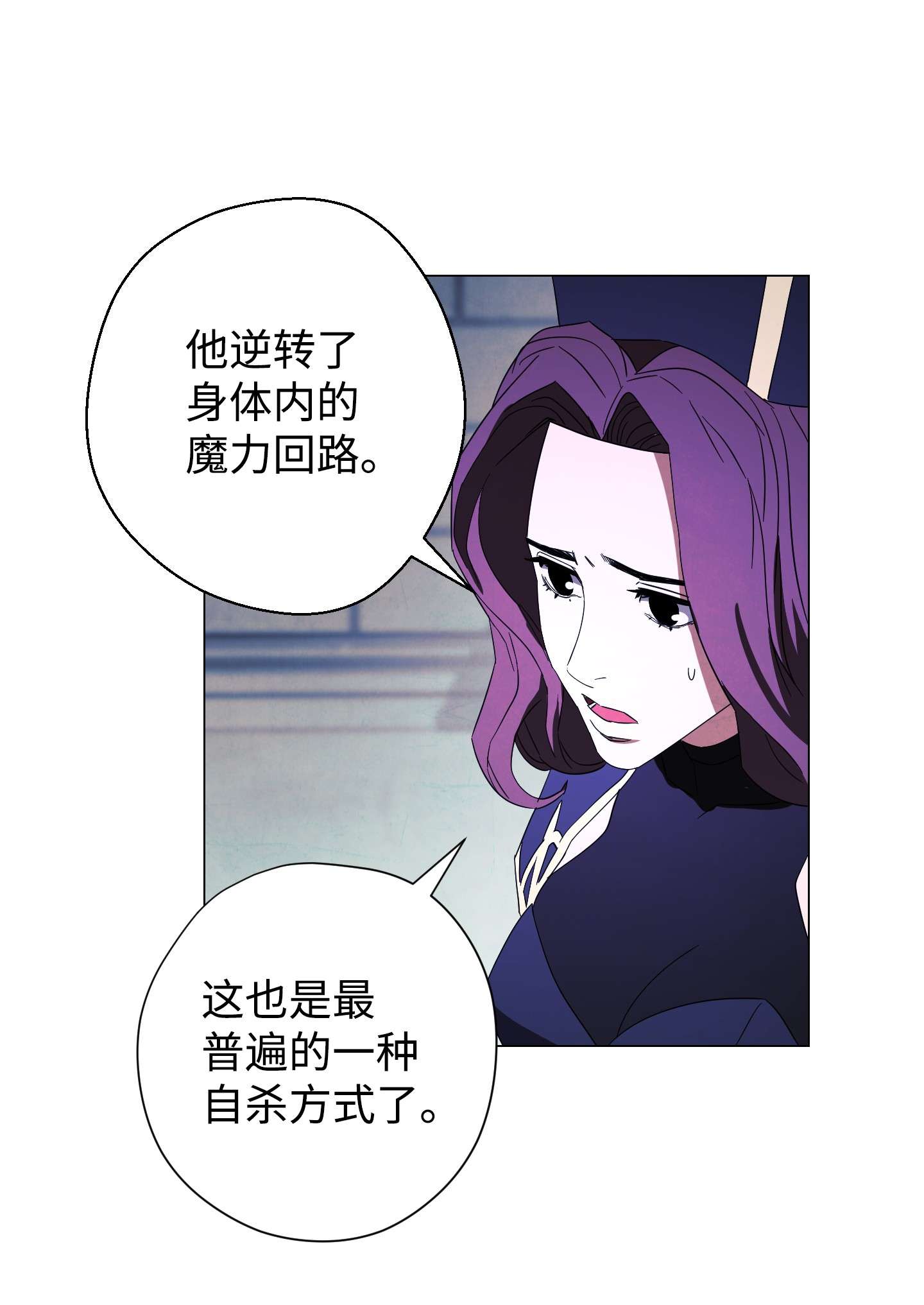 异世界开挂升级中62 大获全胜