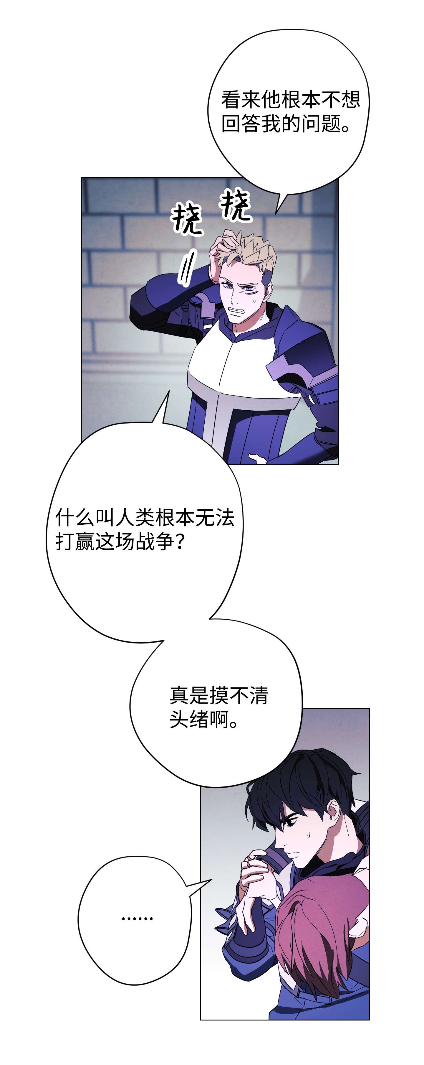 异世界开挂升级中62 大获全胜