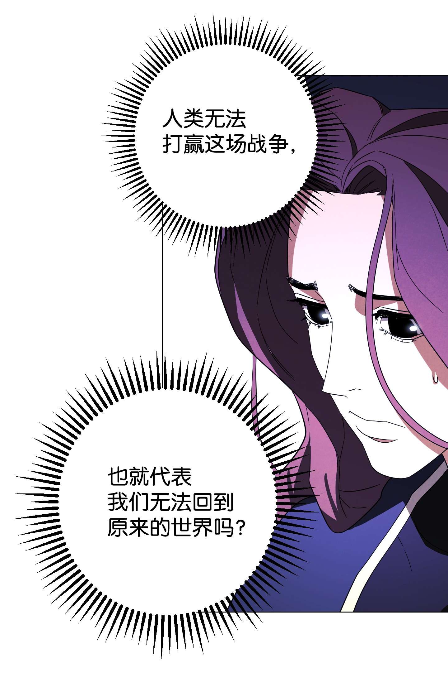 异世界开挂升级中62 大获全胜