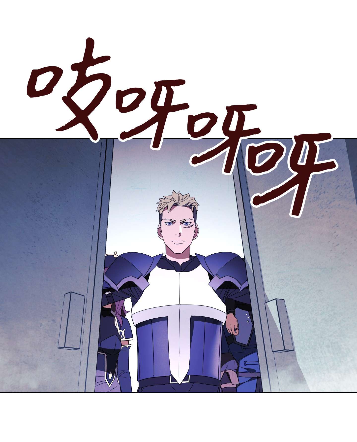 异世界开挂升级中62 大获全胜