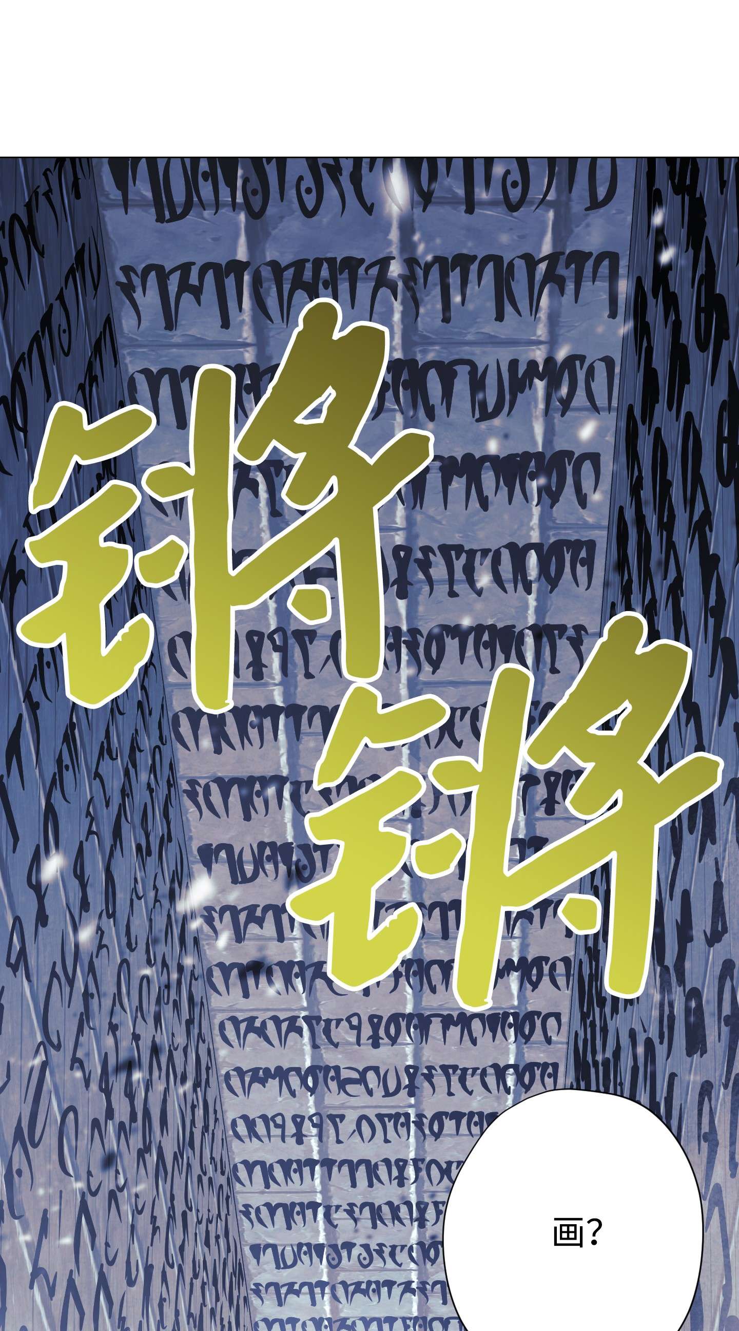 异世界开挂升级中62 大获全胜