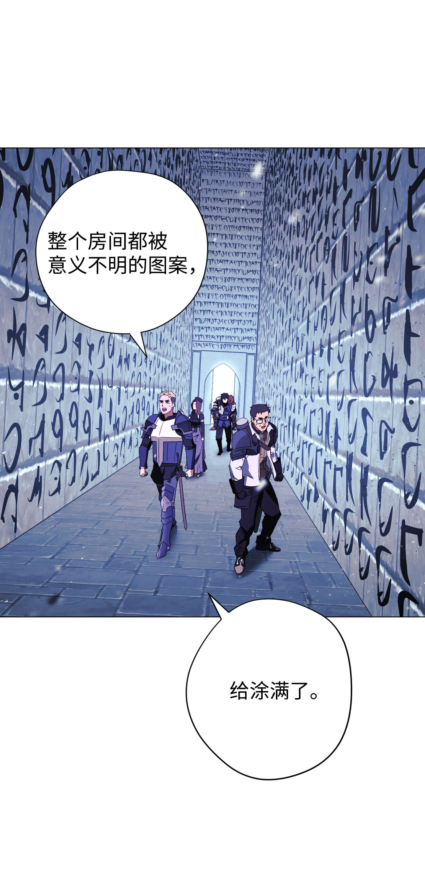 异世界开挂升级中62 大获全胜