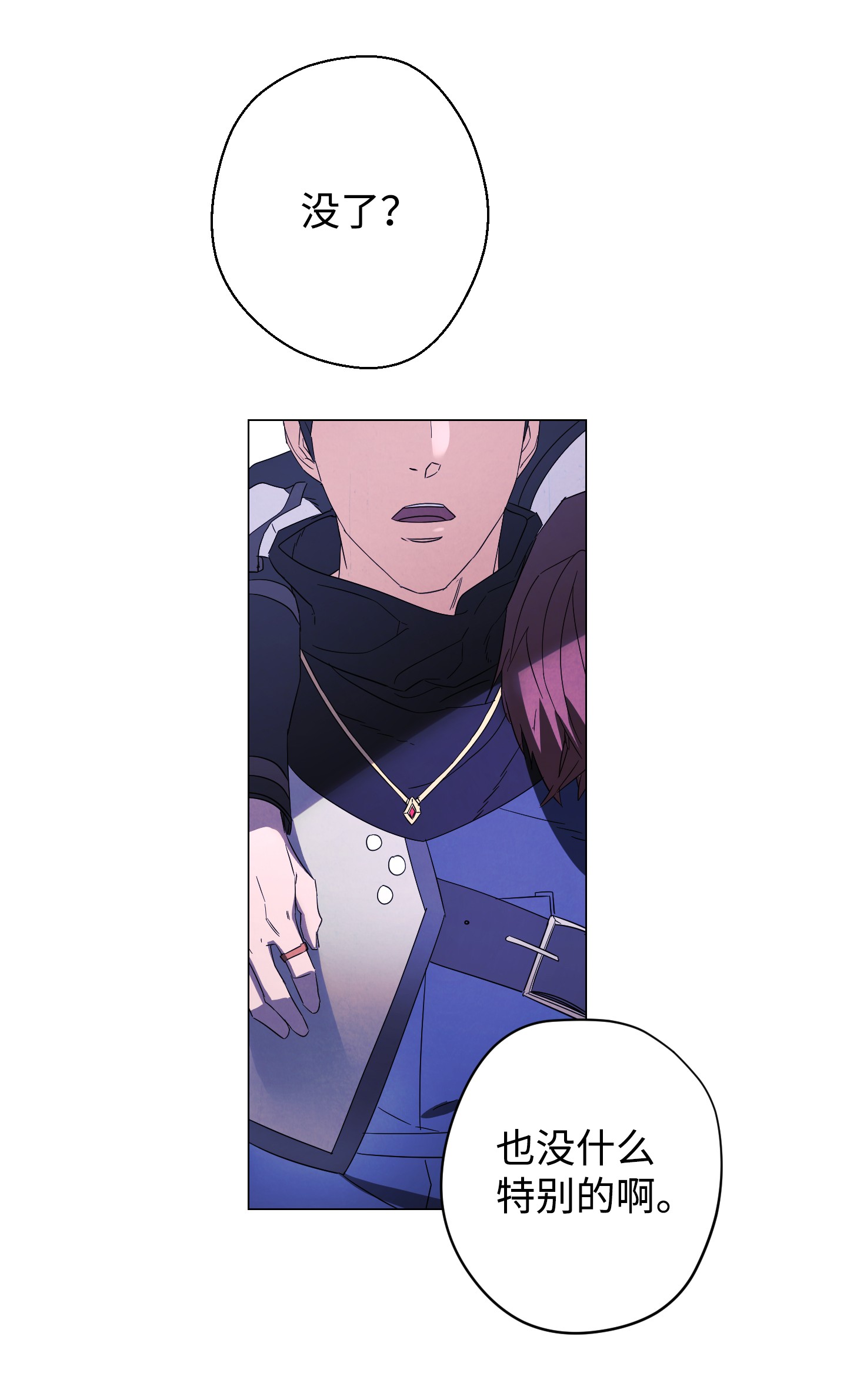 异世界开挂升级中62 大获全胜