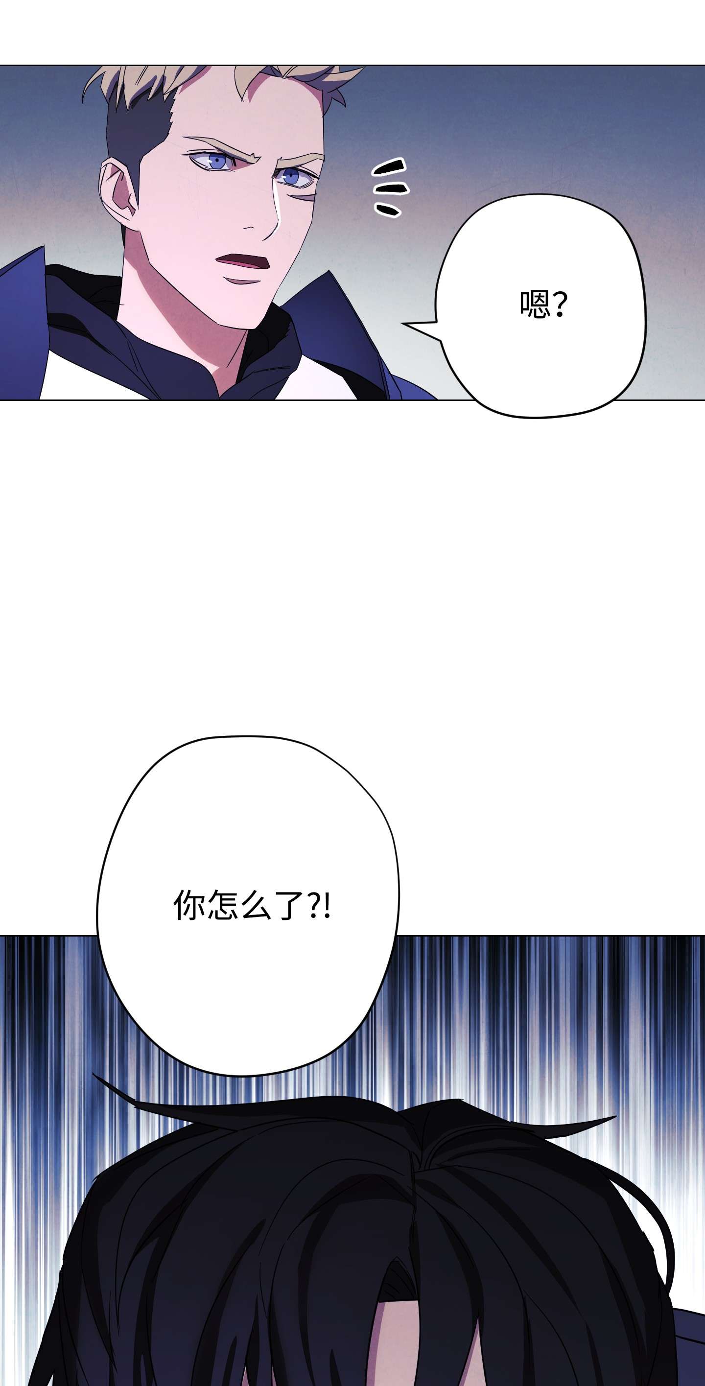 异世界开挂升级中62 大获全胜