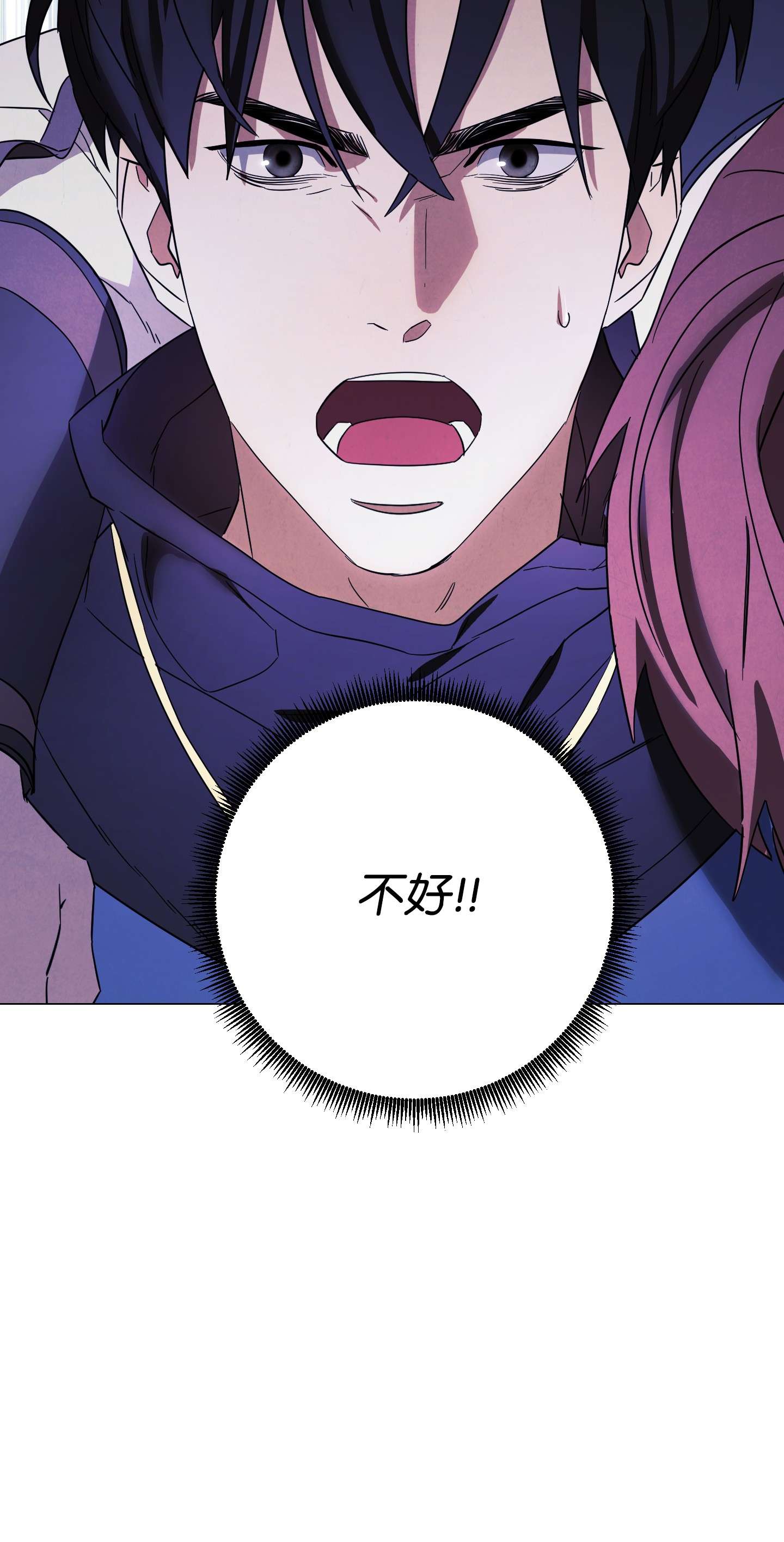 异世界开挂升级中62 大获全胜