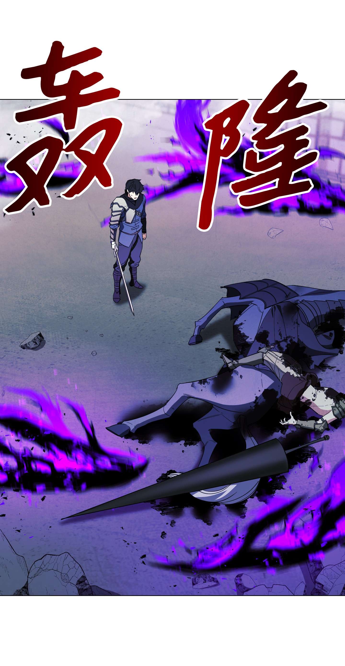 异世界开挂升级中62 大获全胜