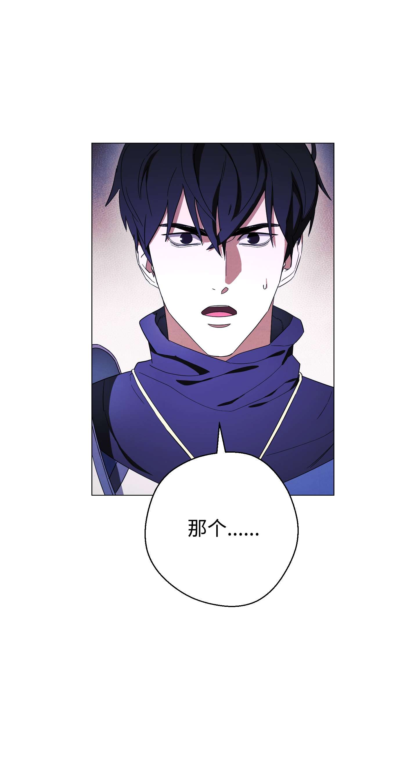 异世界开挂升级中63 圣杯