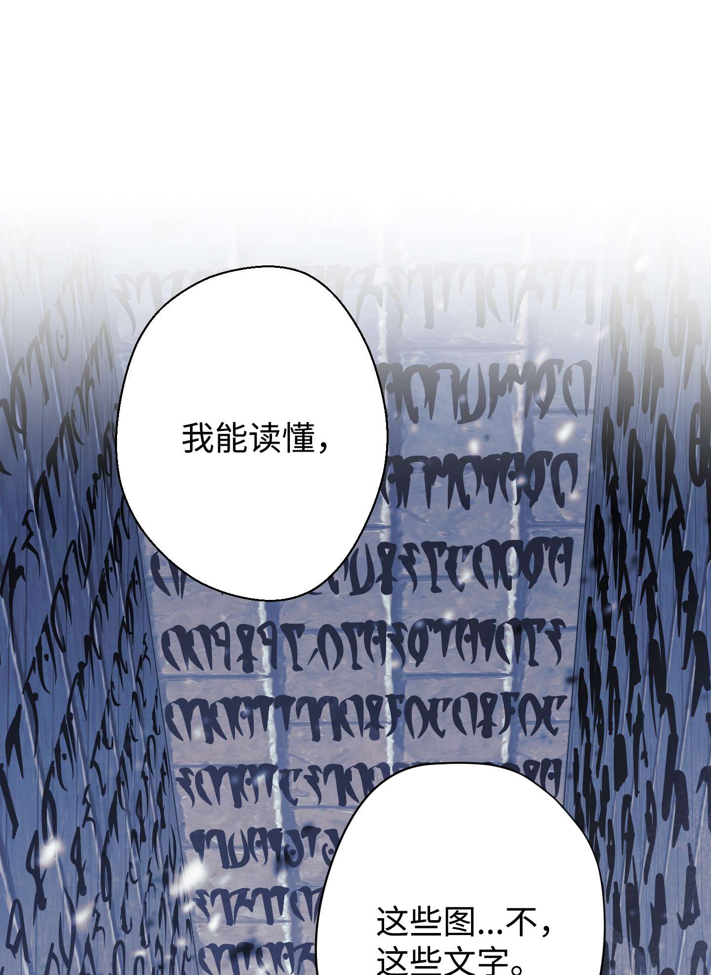 异世界开挂升级中63 圣杯