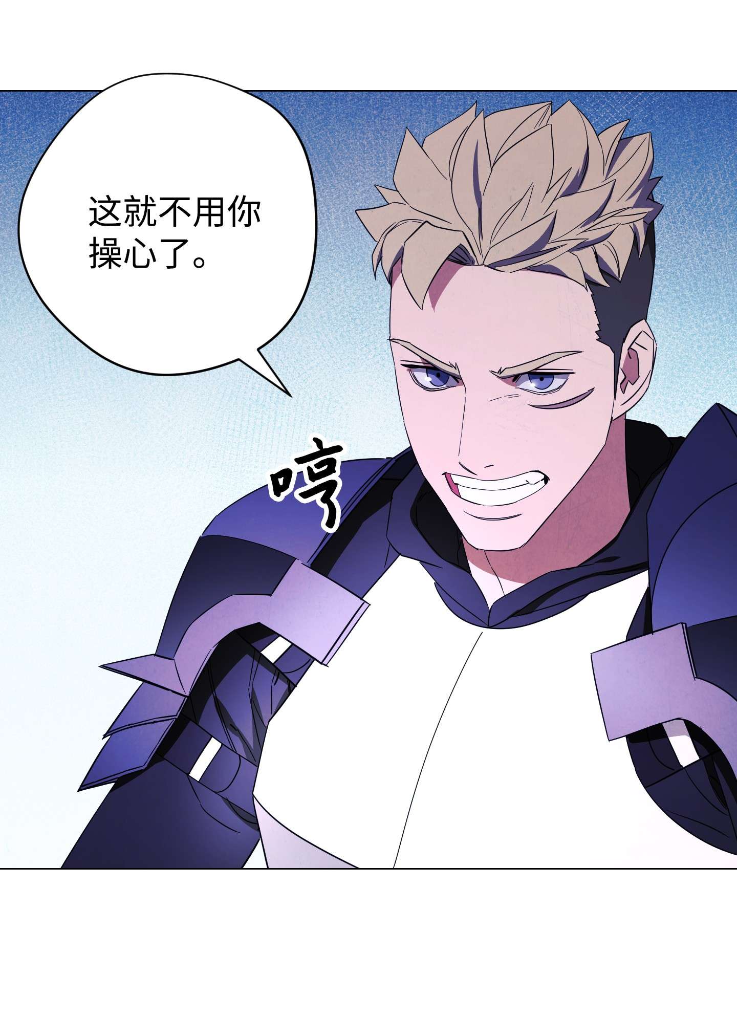 异世界开挂升级中63 圣杯