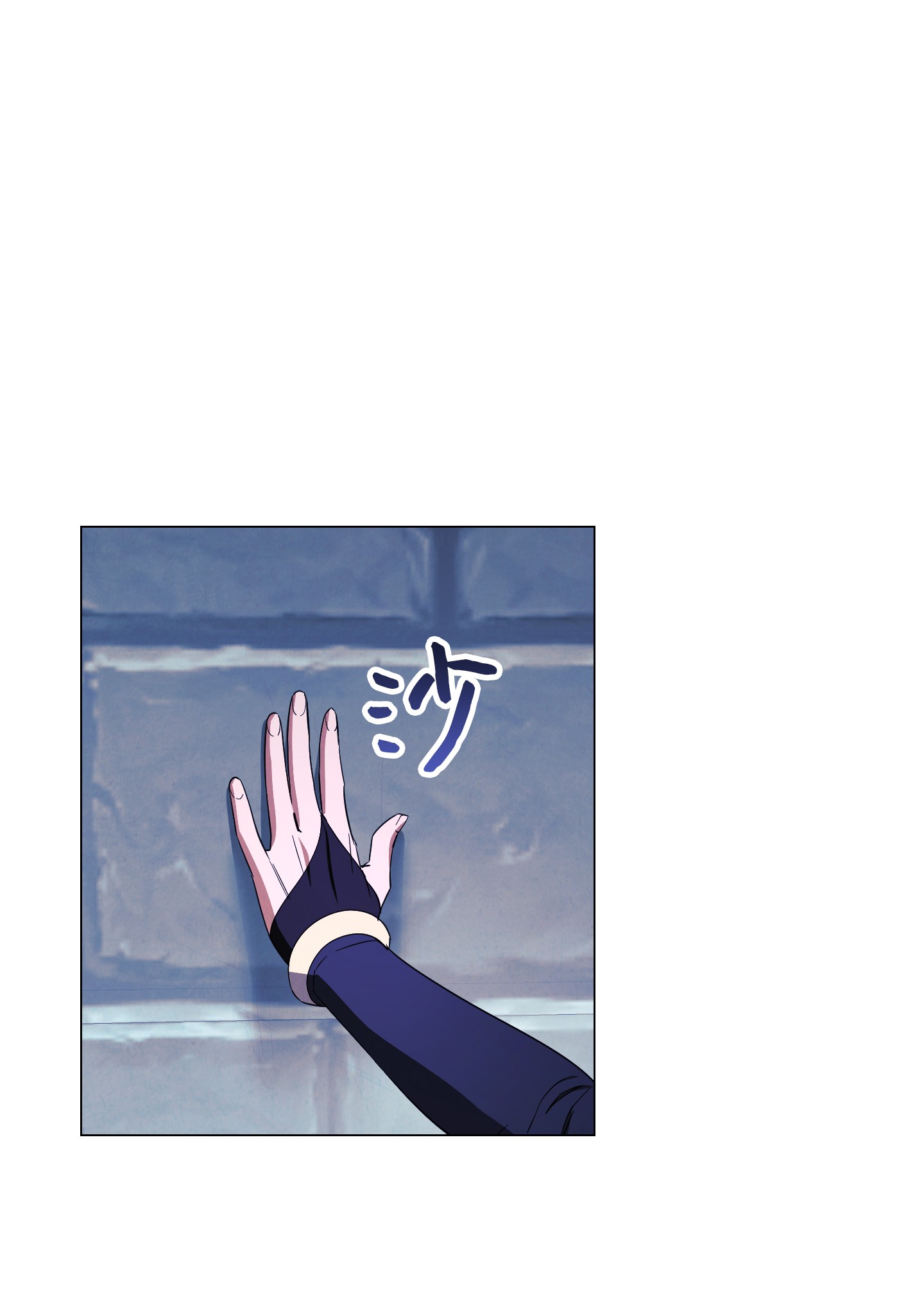 异世界开挂升级中63 圣杯