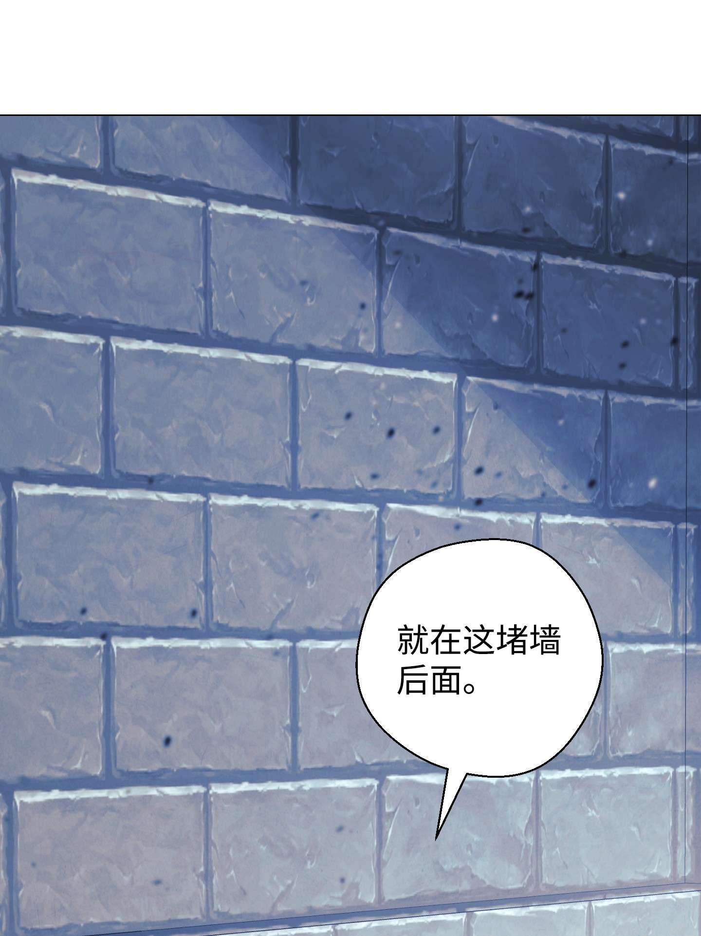 异世界开挂升级中63 圣杯