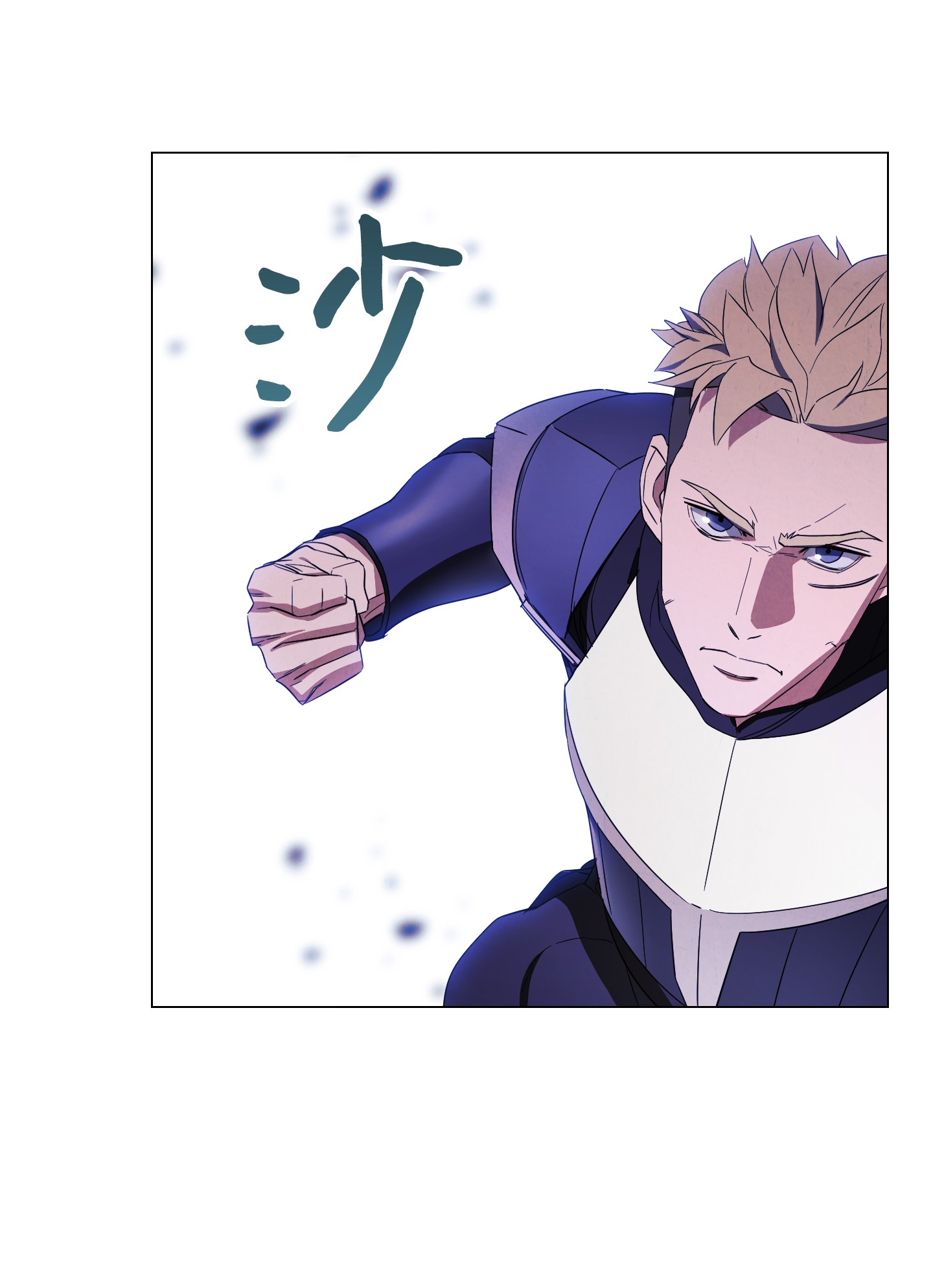 异世界开挂升级中63 圣杯