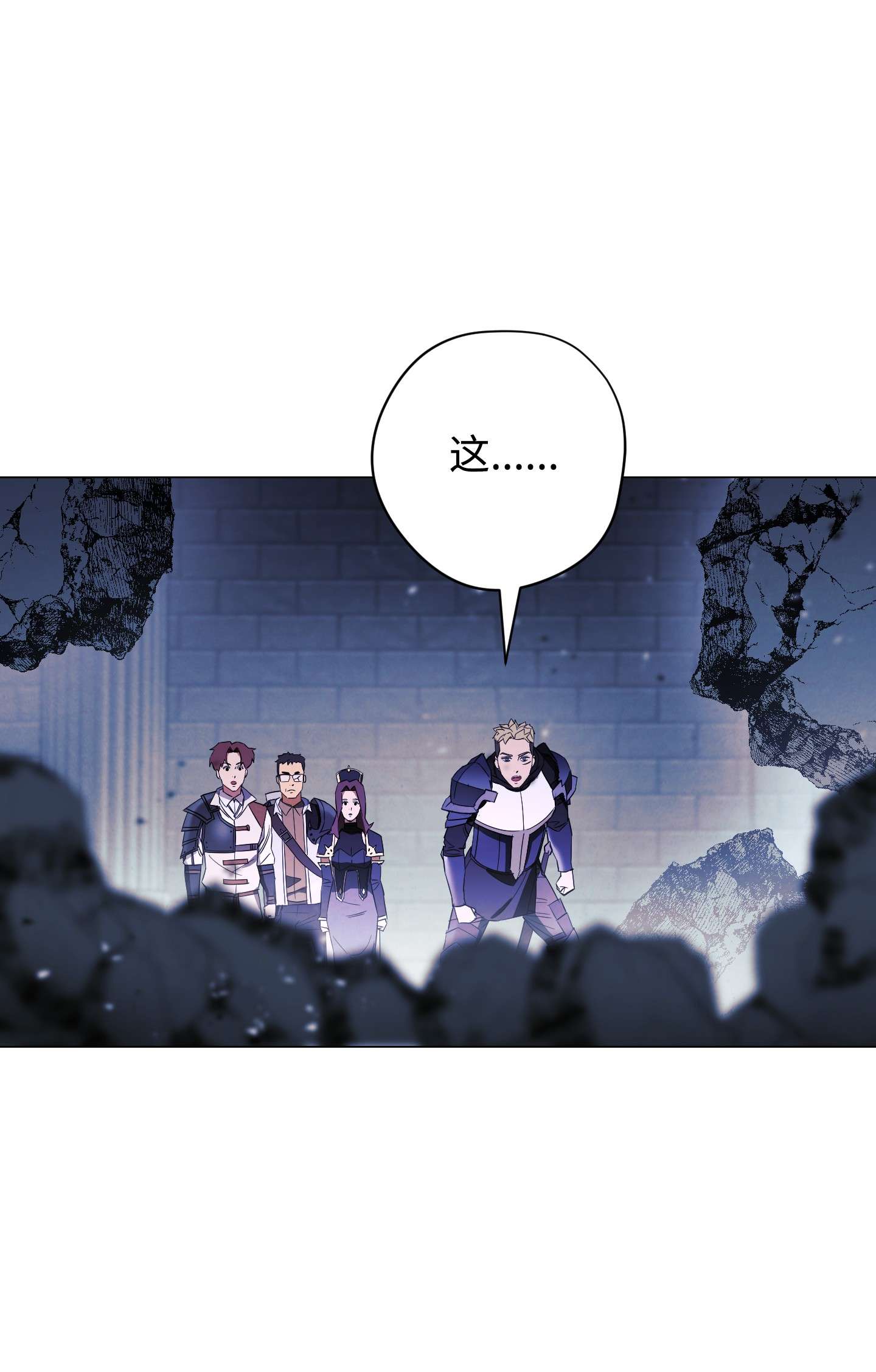 异世界开挂升级中63 圣杯