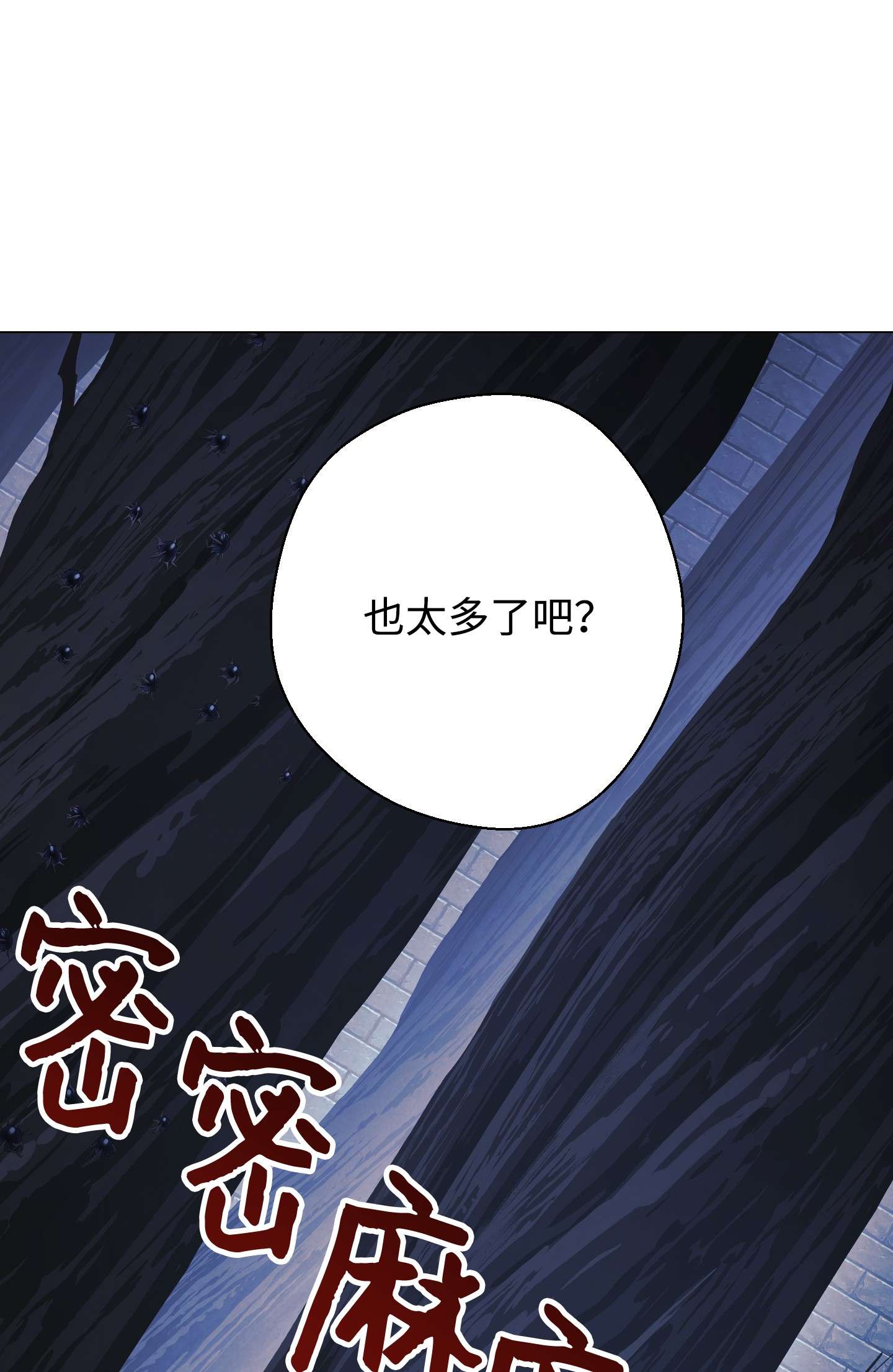 异世界开挂升级中63 圣杯