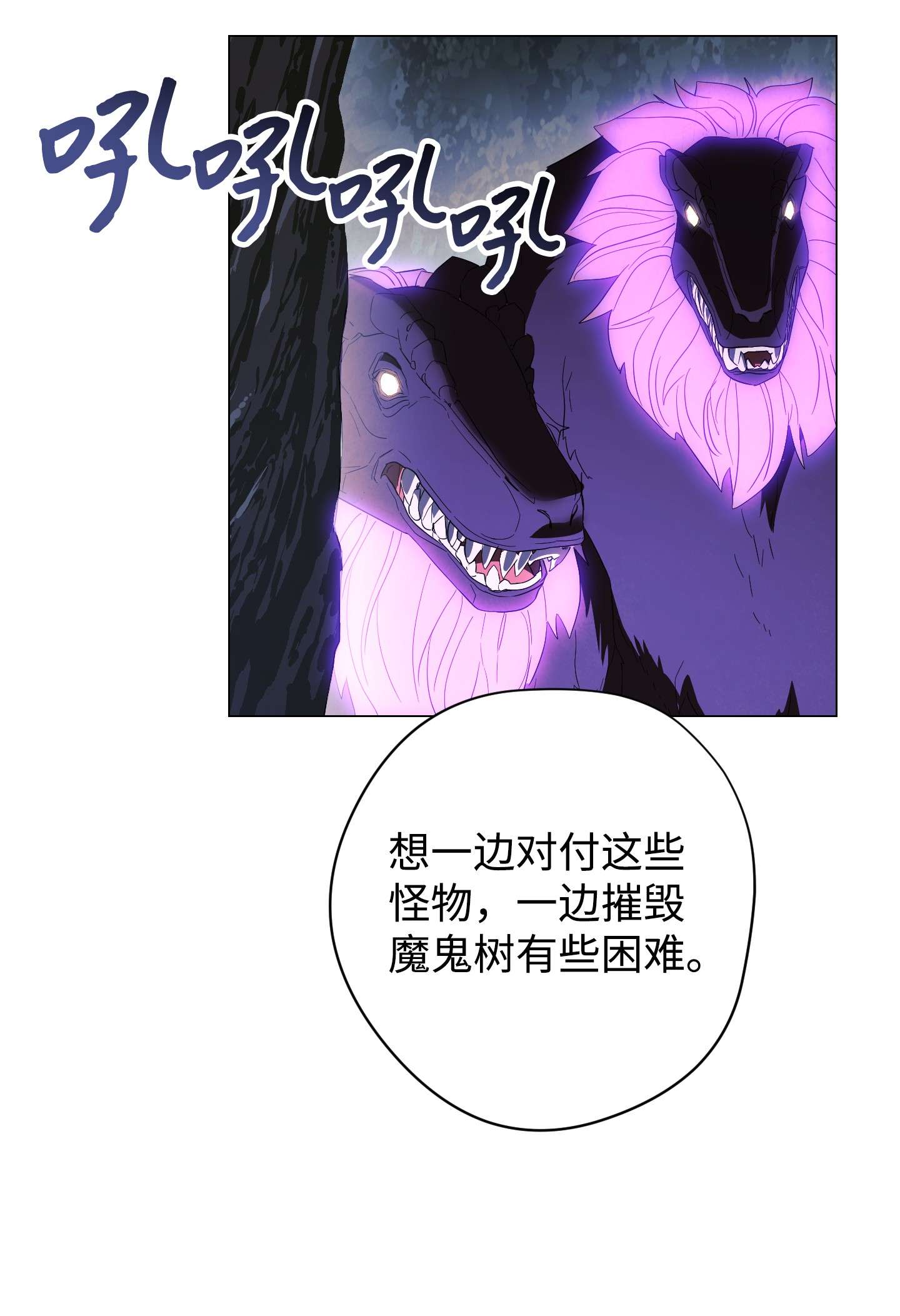 异世界开挂升级中63 圣杯