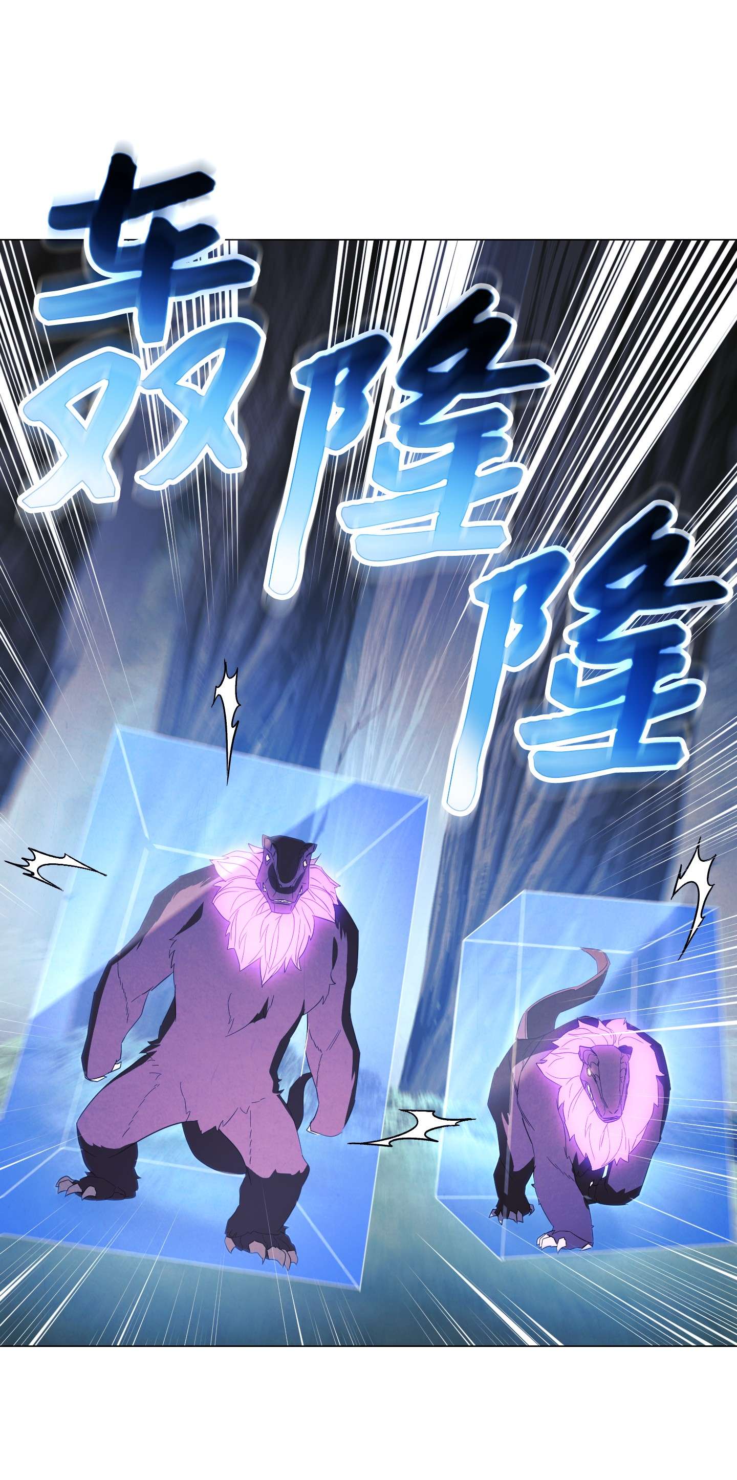 异世界开挂升级中63 圣杯