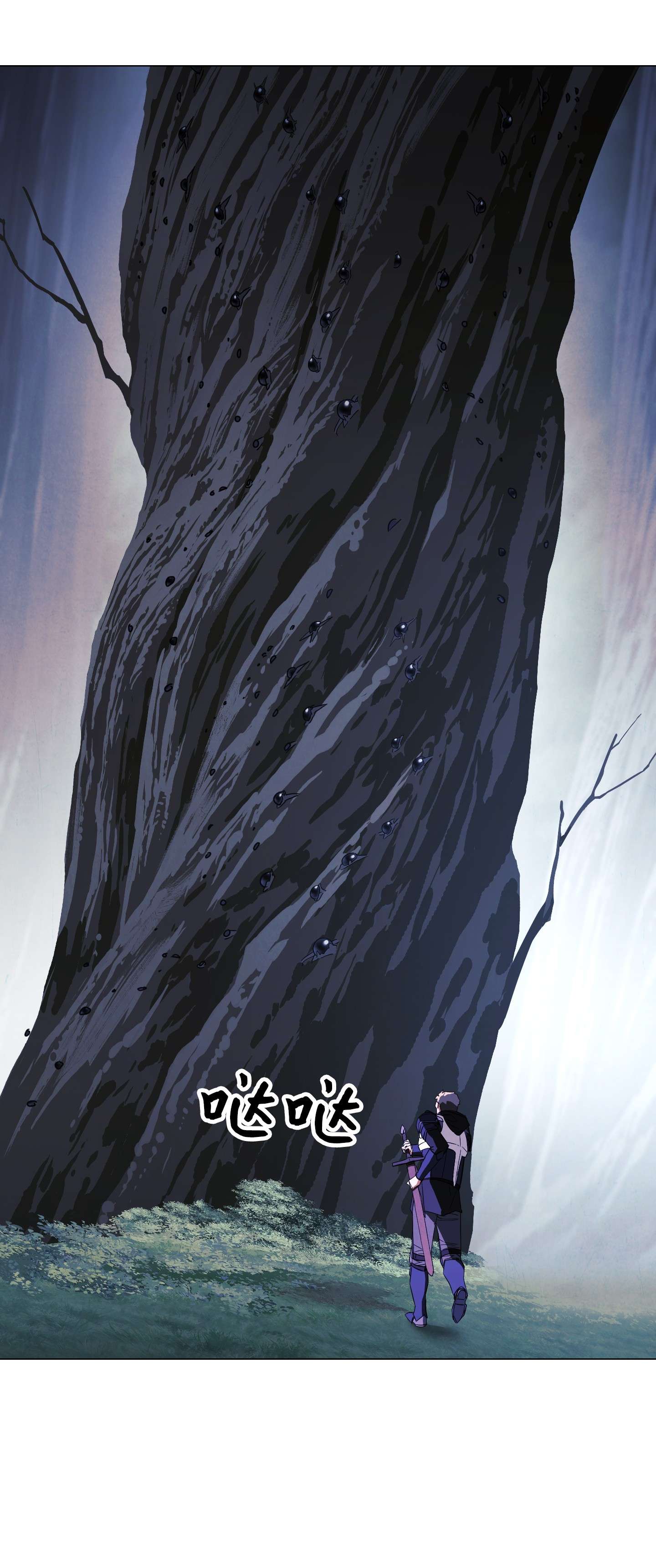 异世界开挂升级中63 圣杯