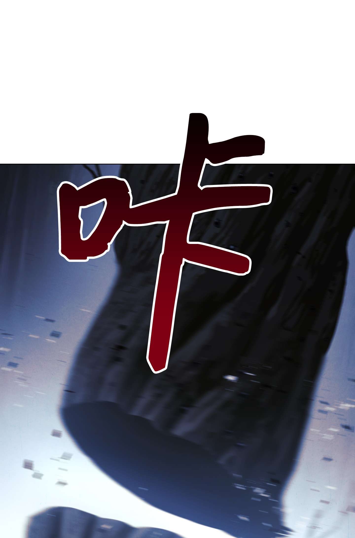 异世界开挂升级中63 圣杯