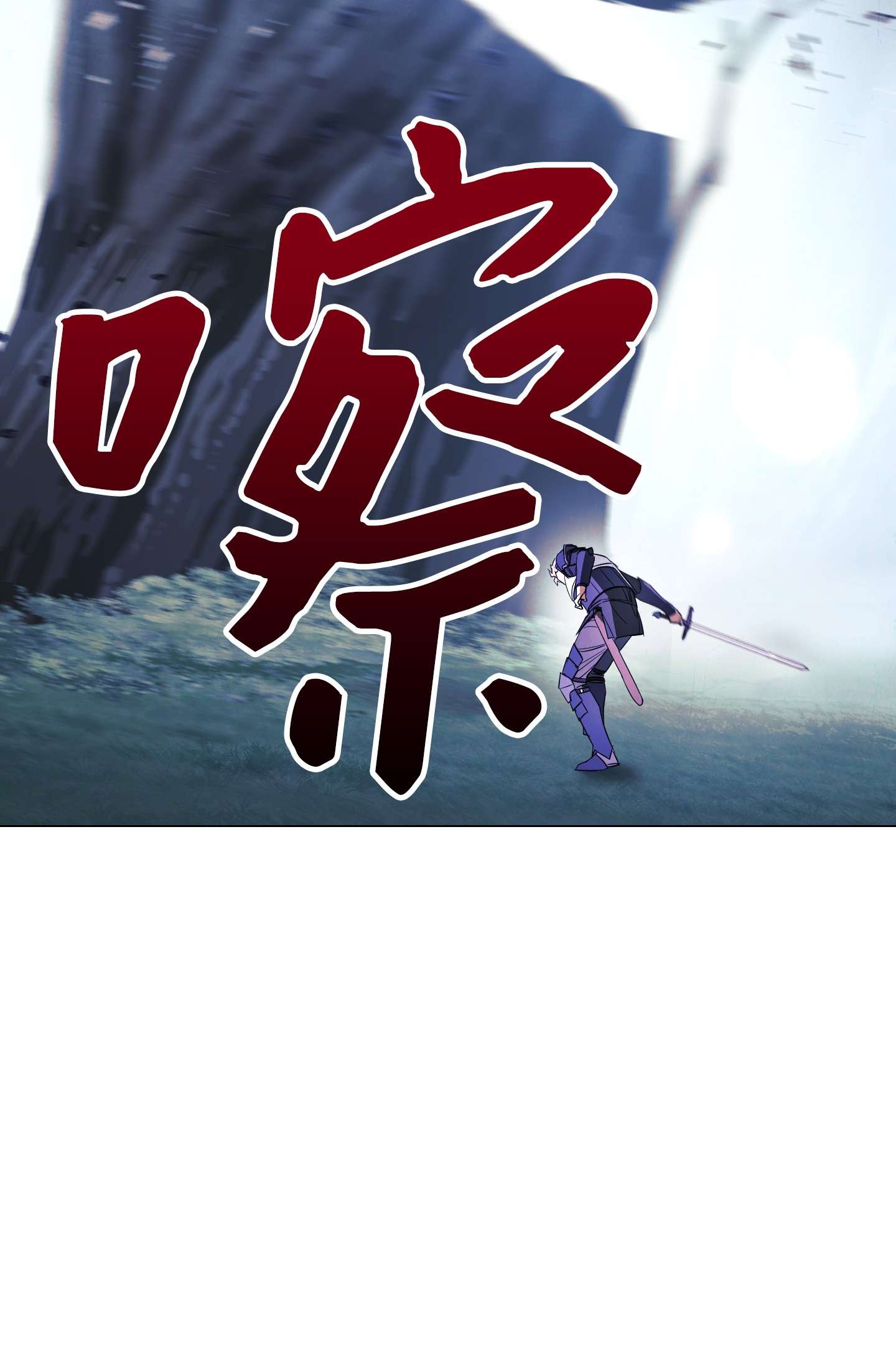 异世界开挂升级中63 圣杯