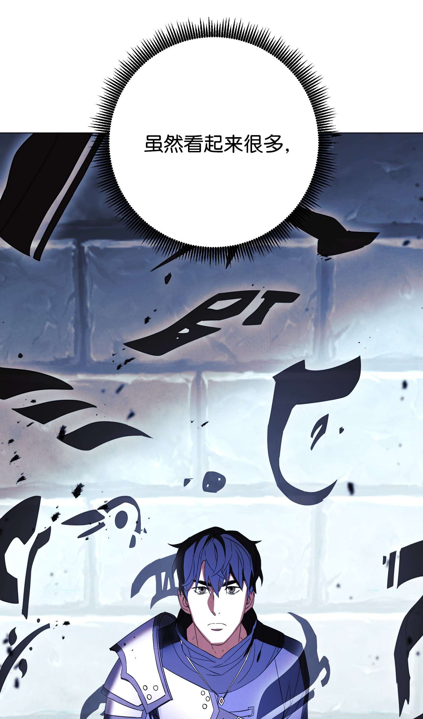 异世界开挂升级中63 圣杯